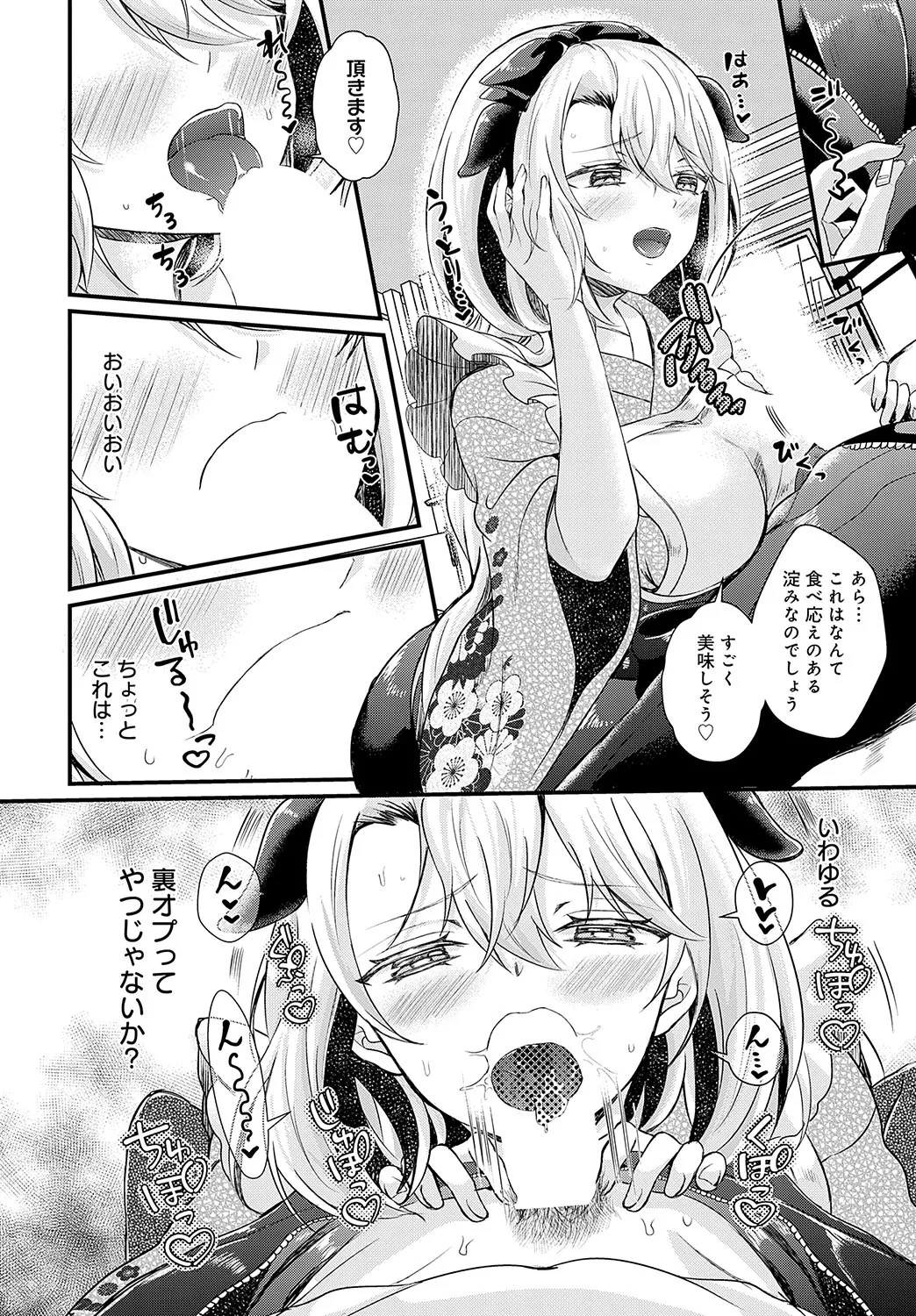 Page 193