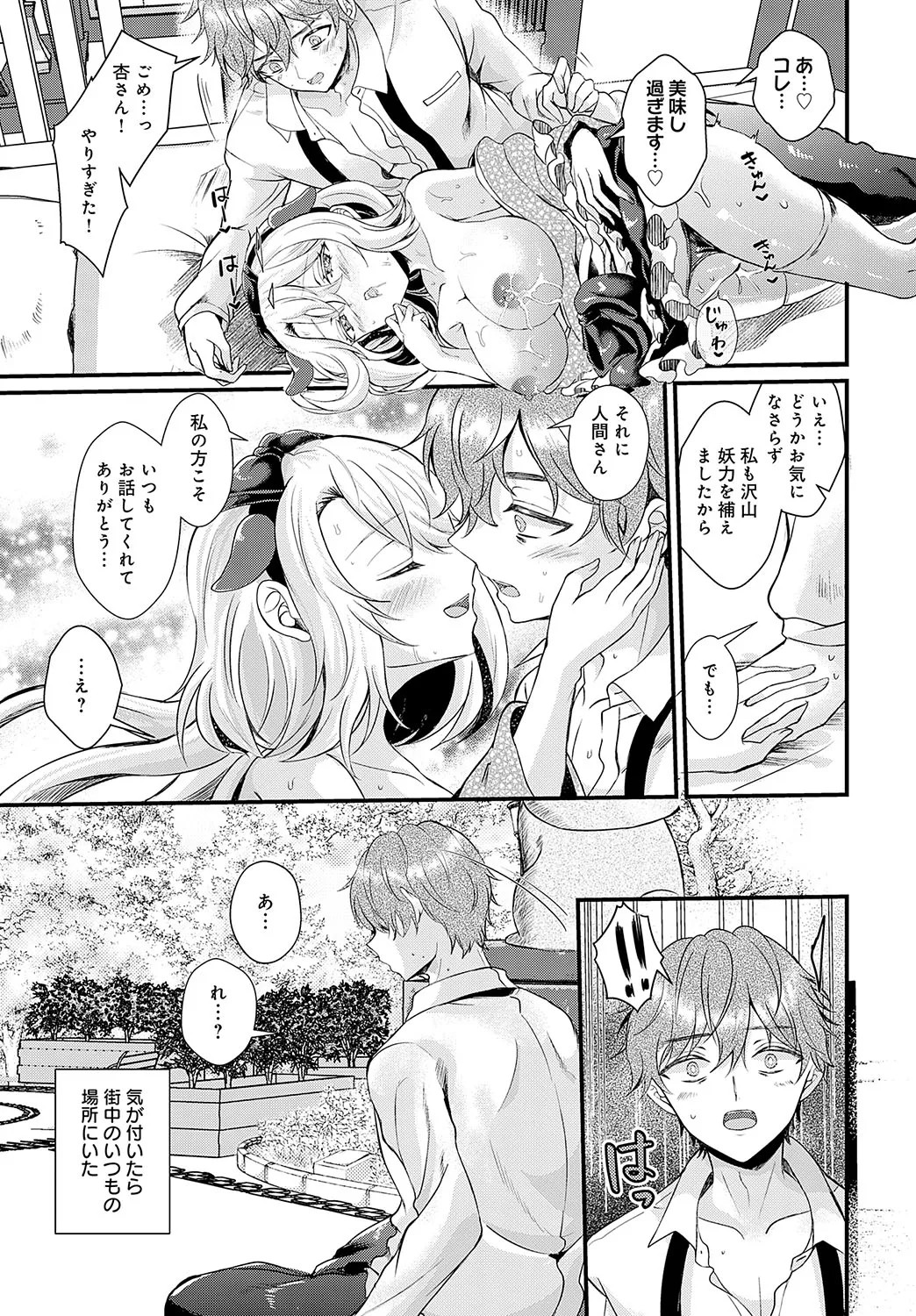 Page 206