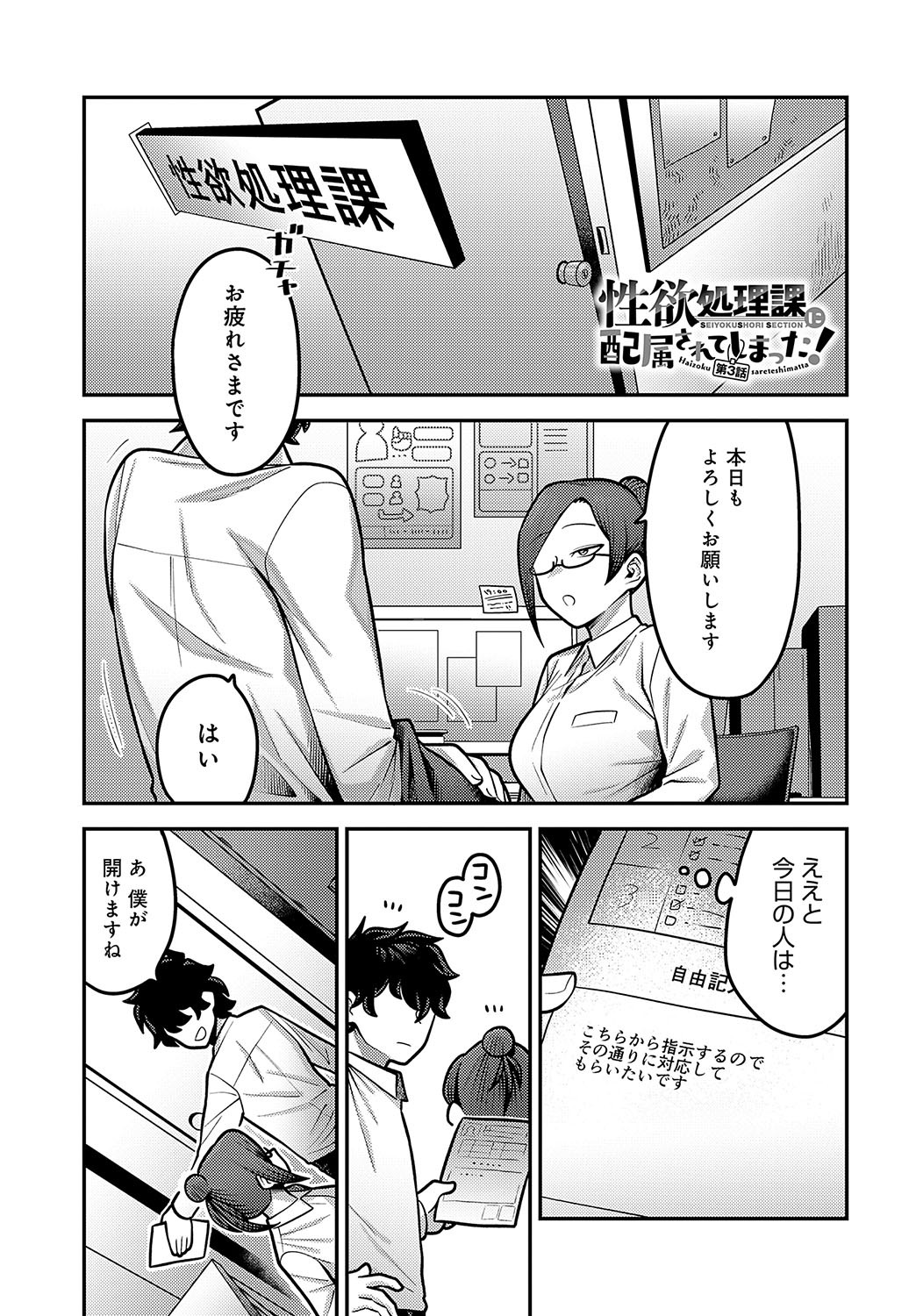 Page 210