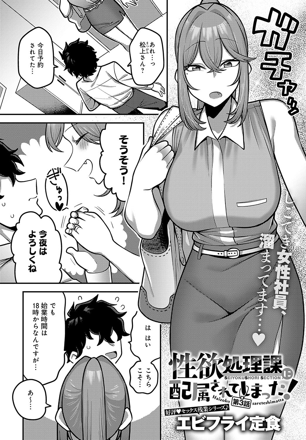 Page 211