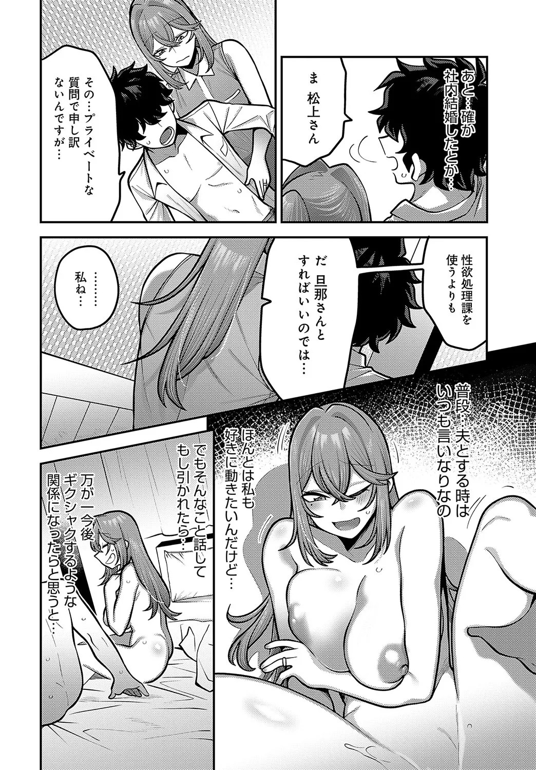 Page 215