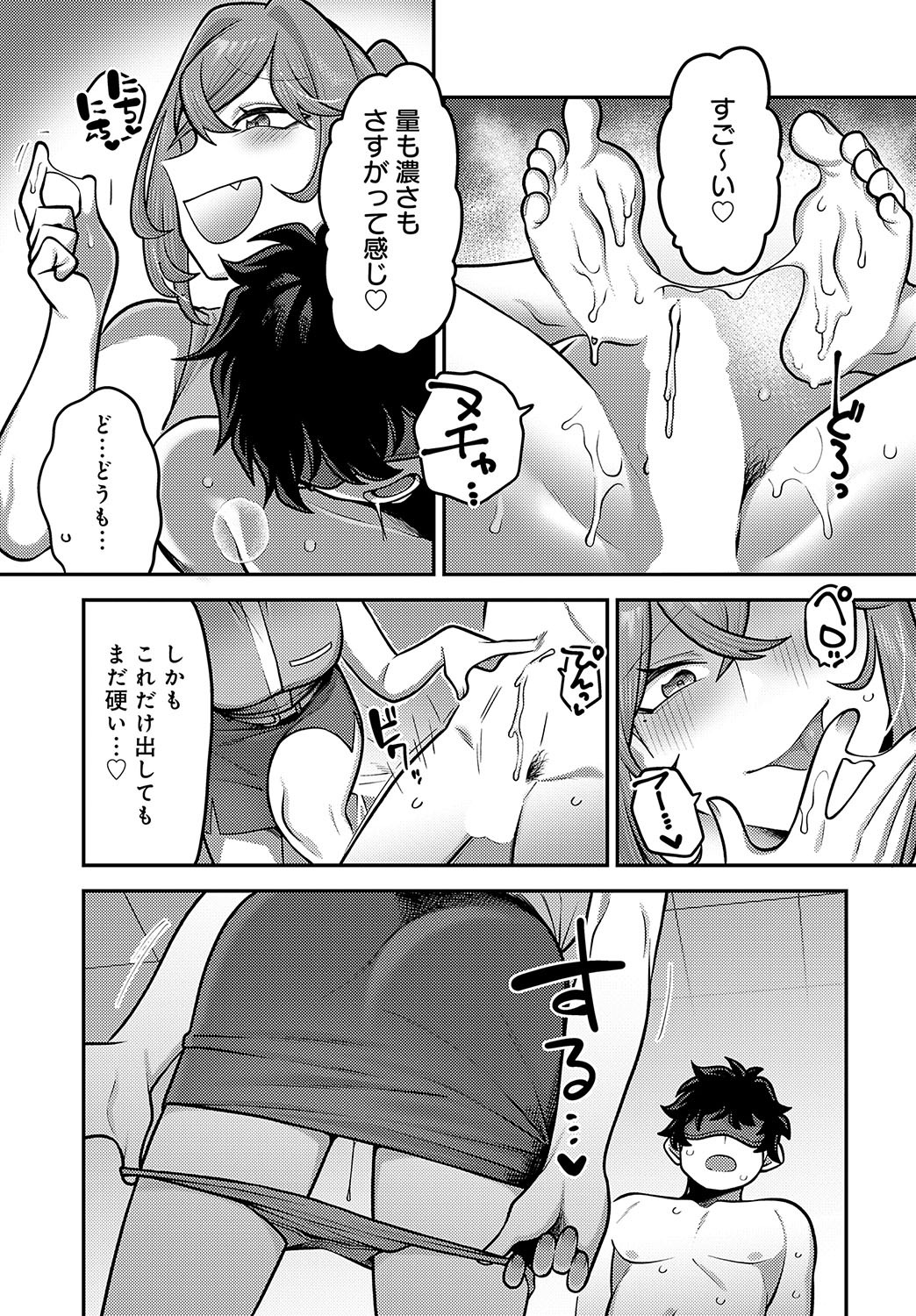 Page 222