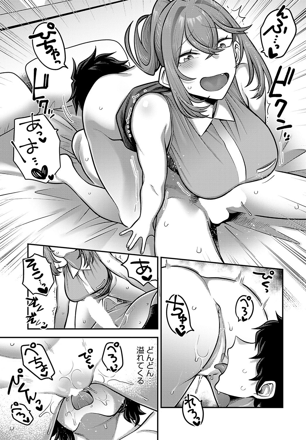 Page 224