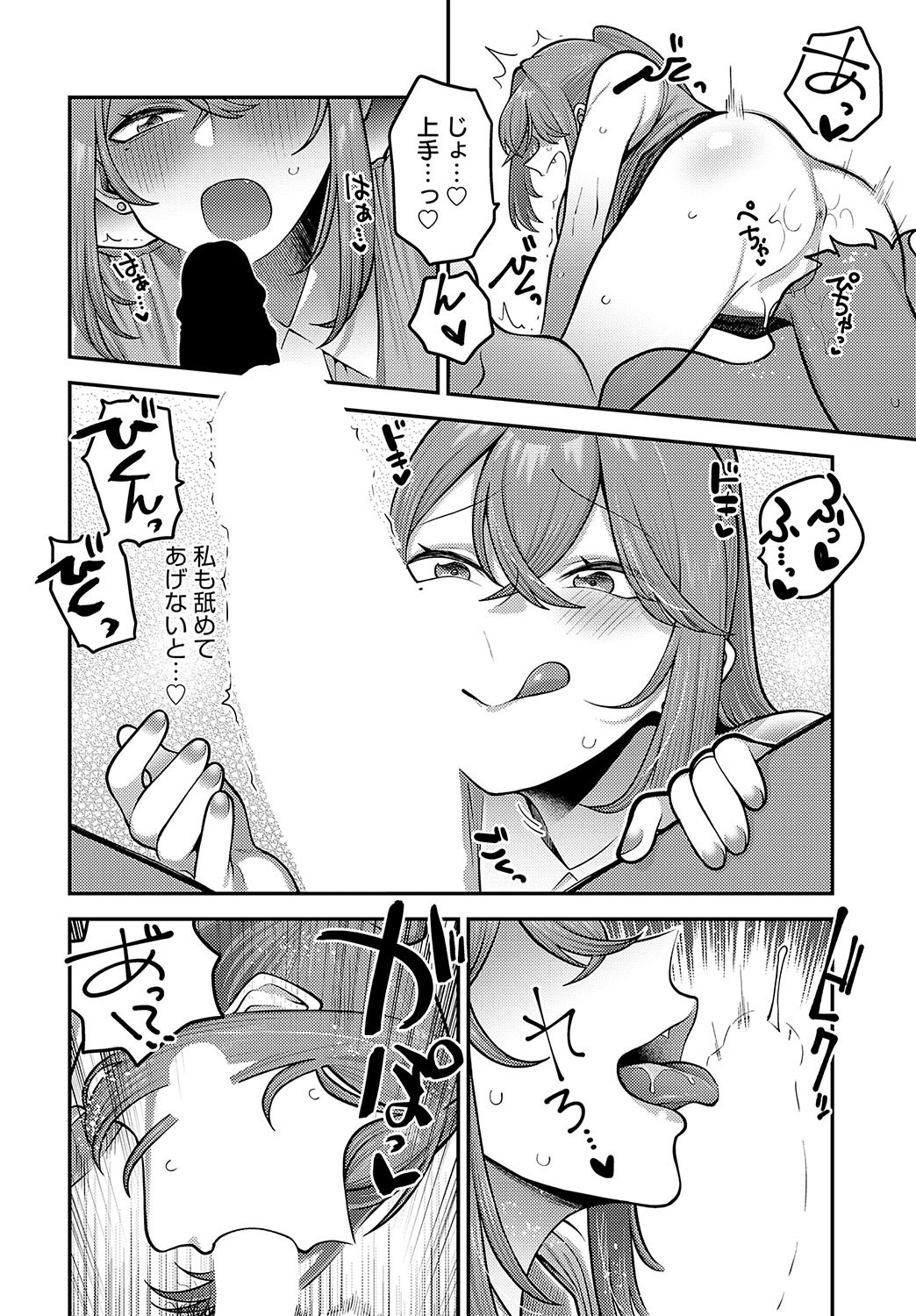 Page 225