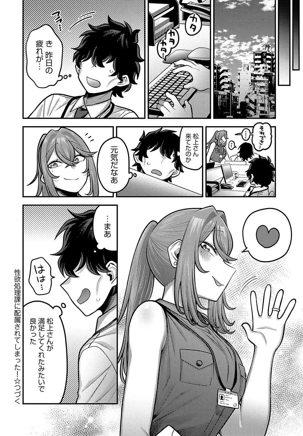 Page 241