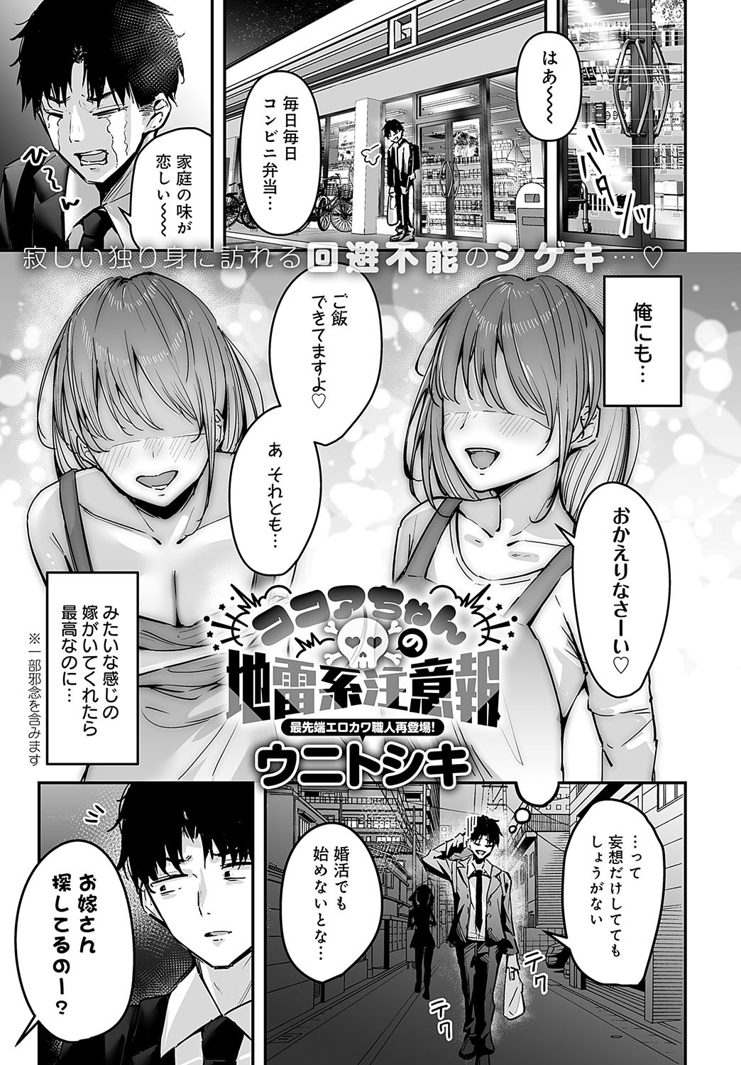 Page 244