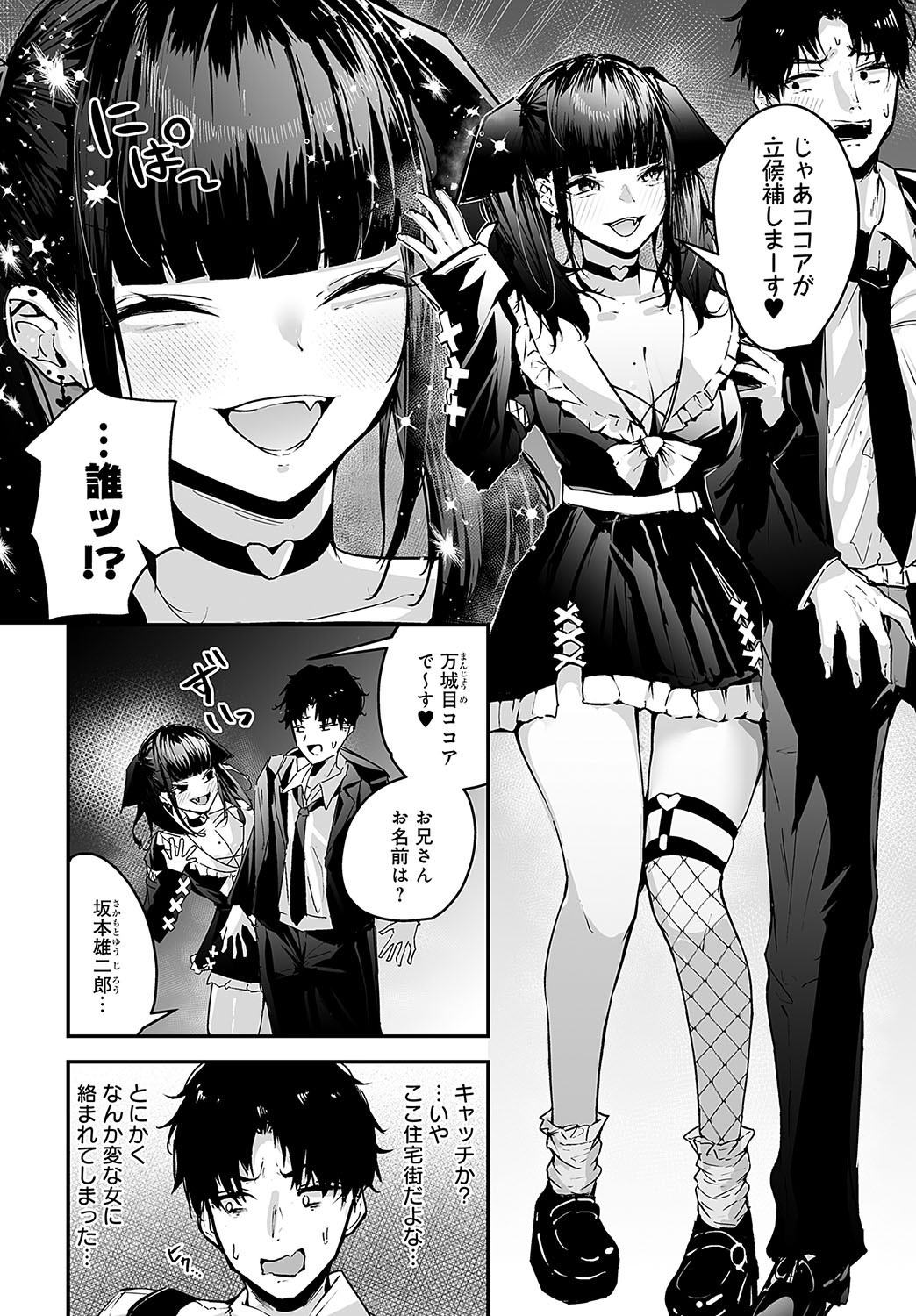 Page 245