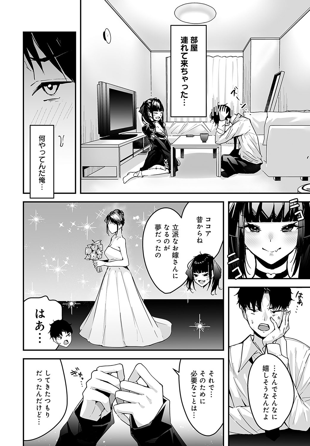 Page 247