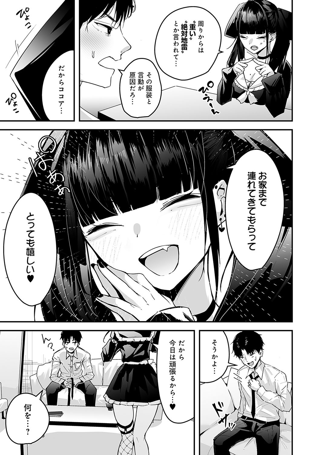 Page 248