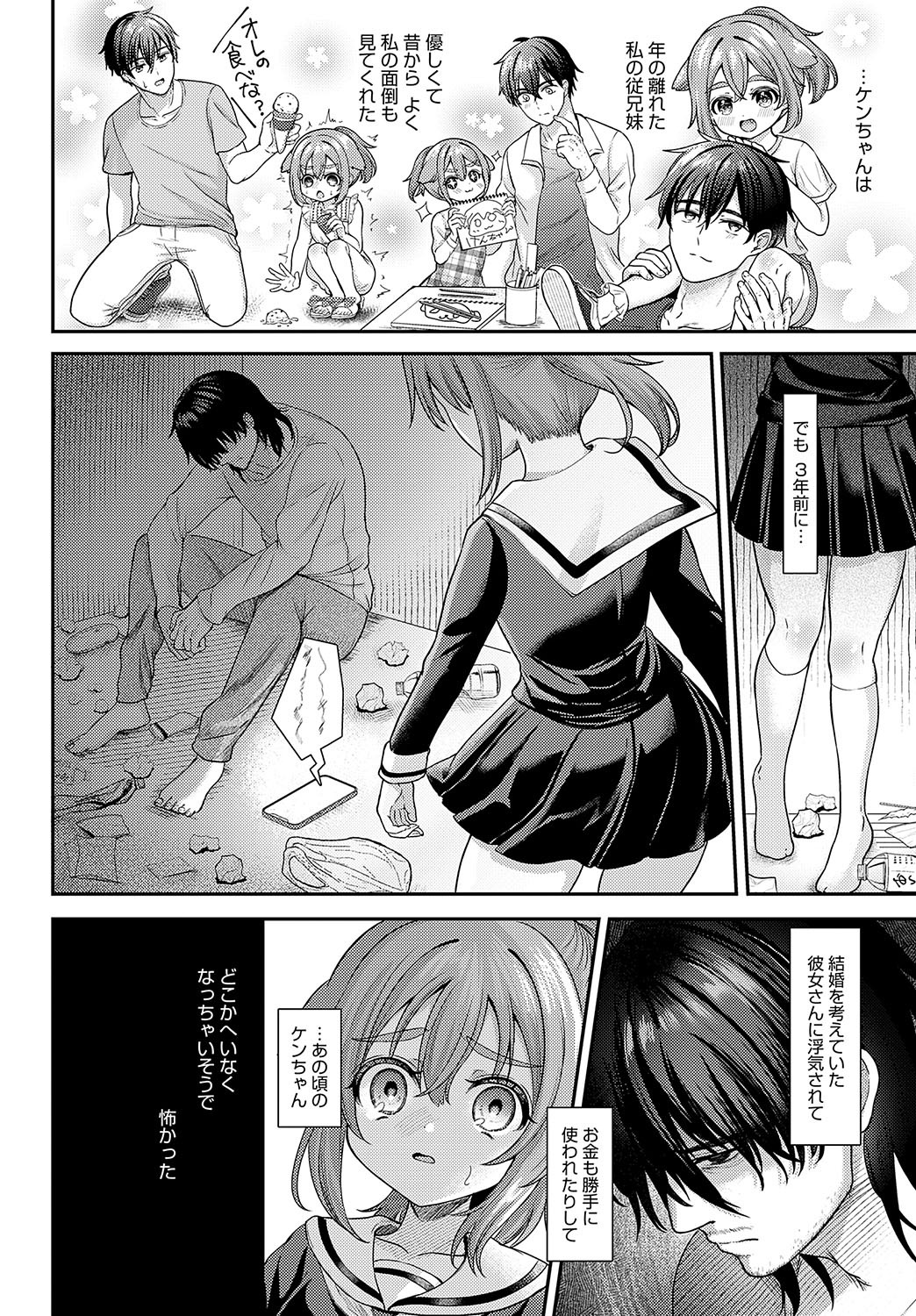 Page 271