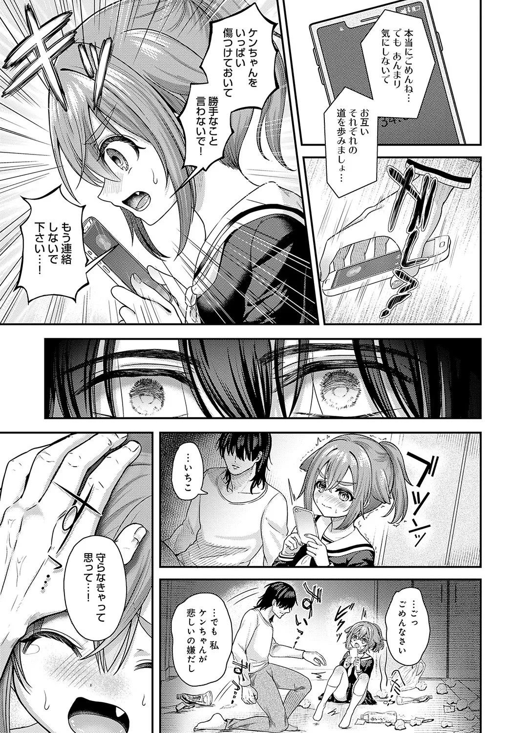 Page 272