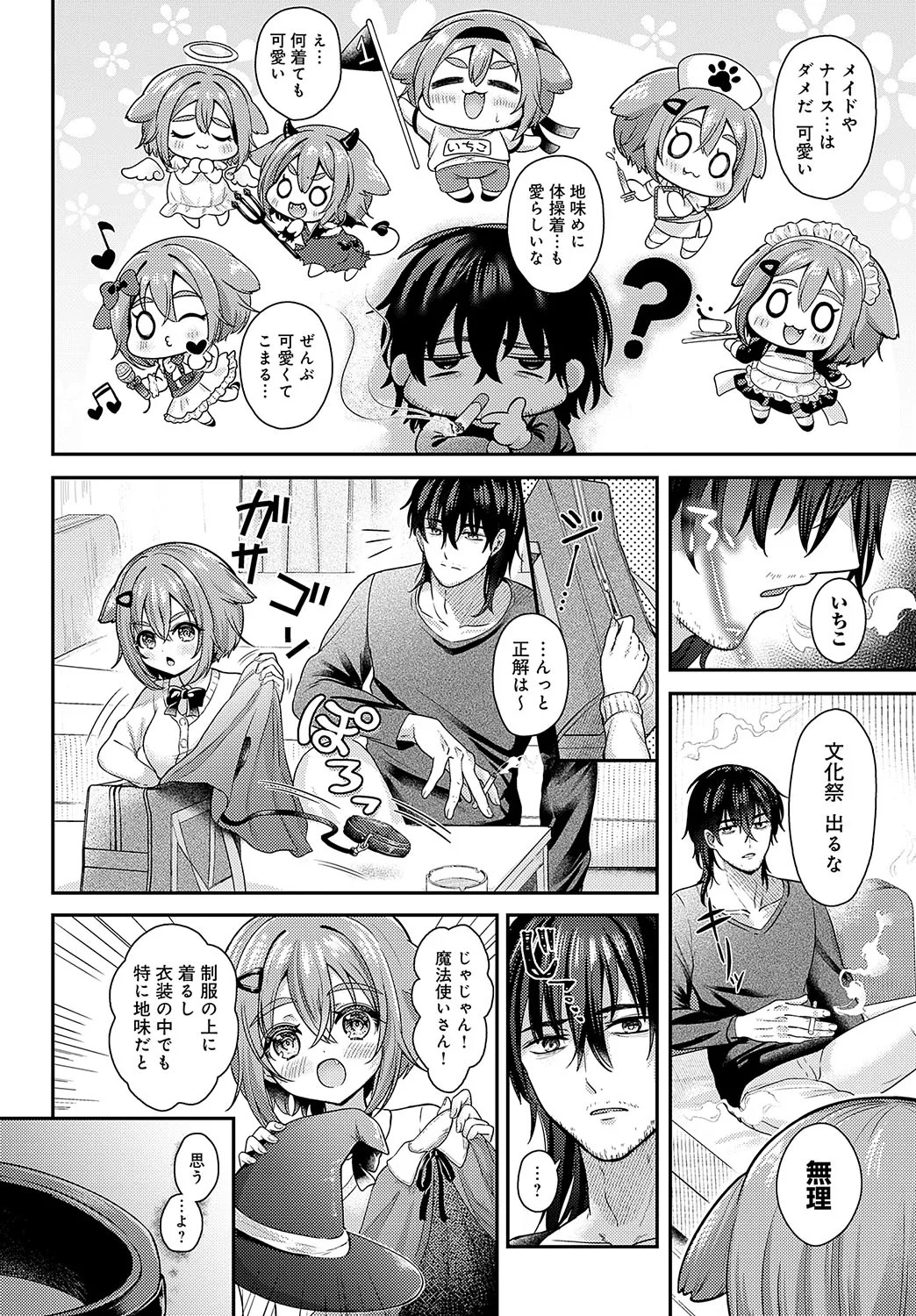 Page 275
