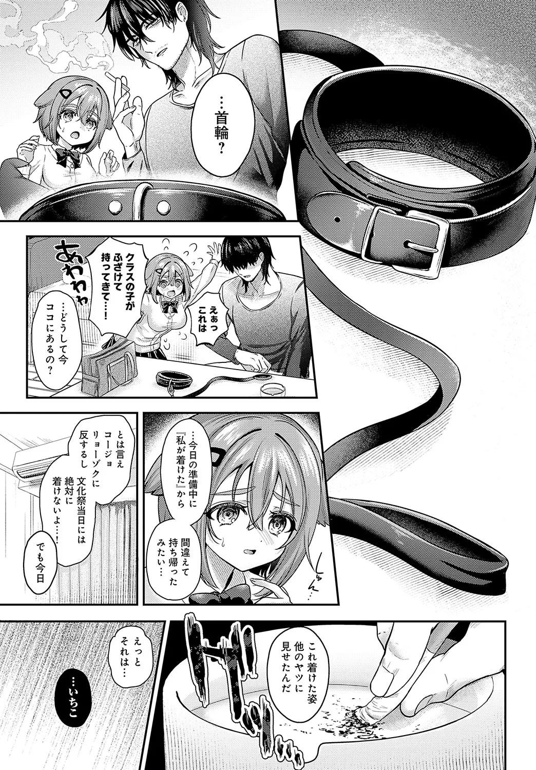 Page 276
