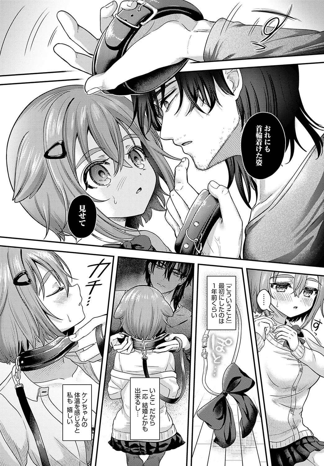 Page 277
