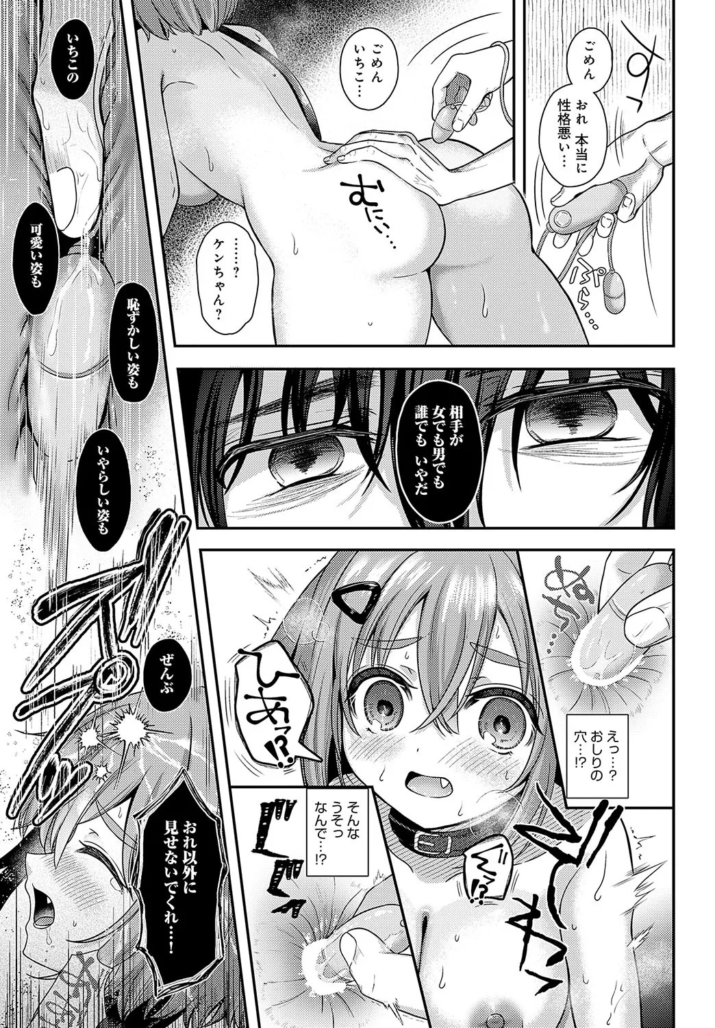 Page 286