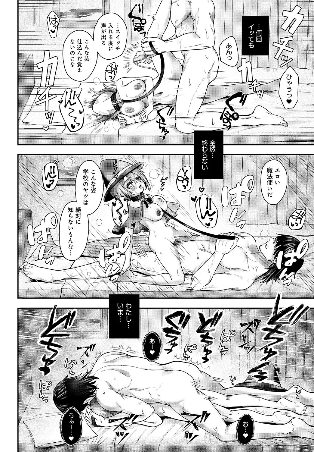 Page 293