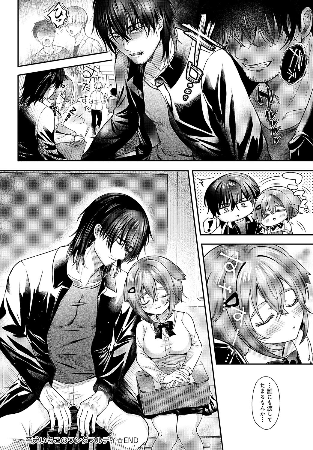 Page 299
