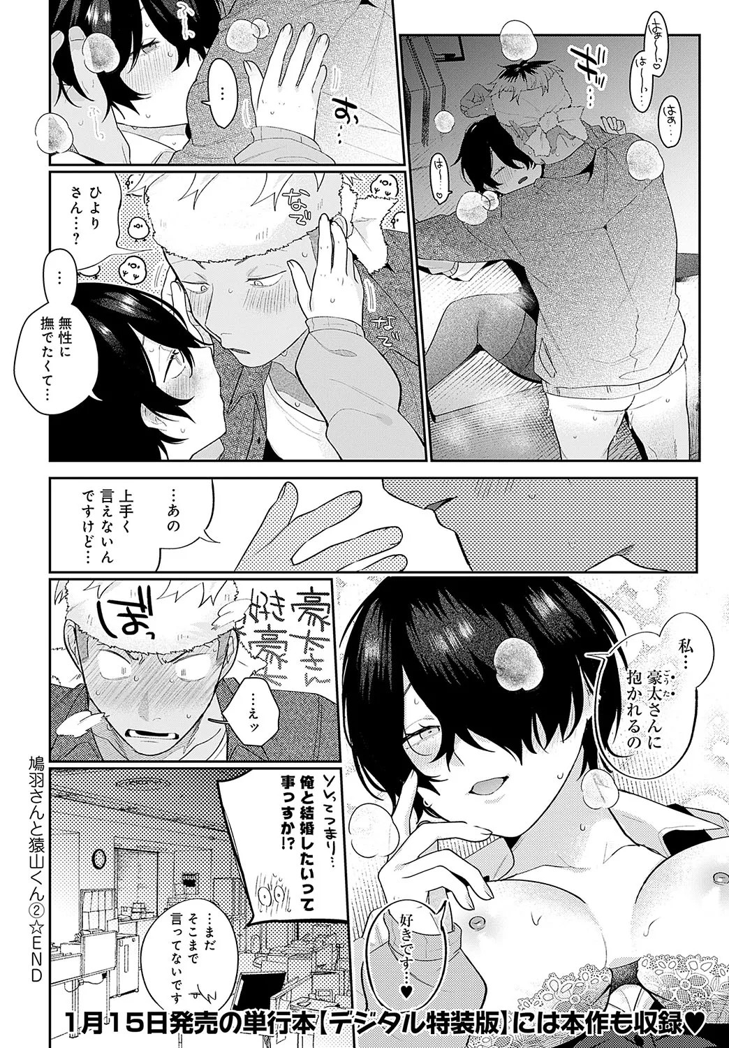 Page 317