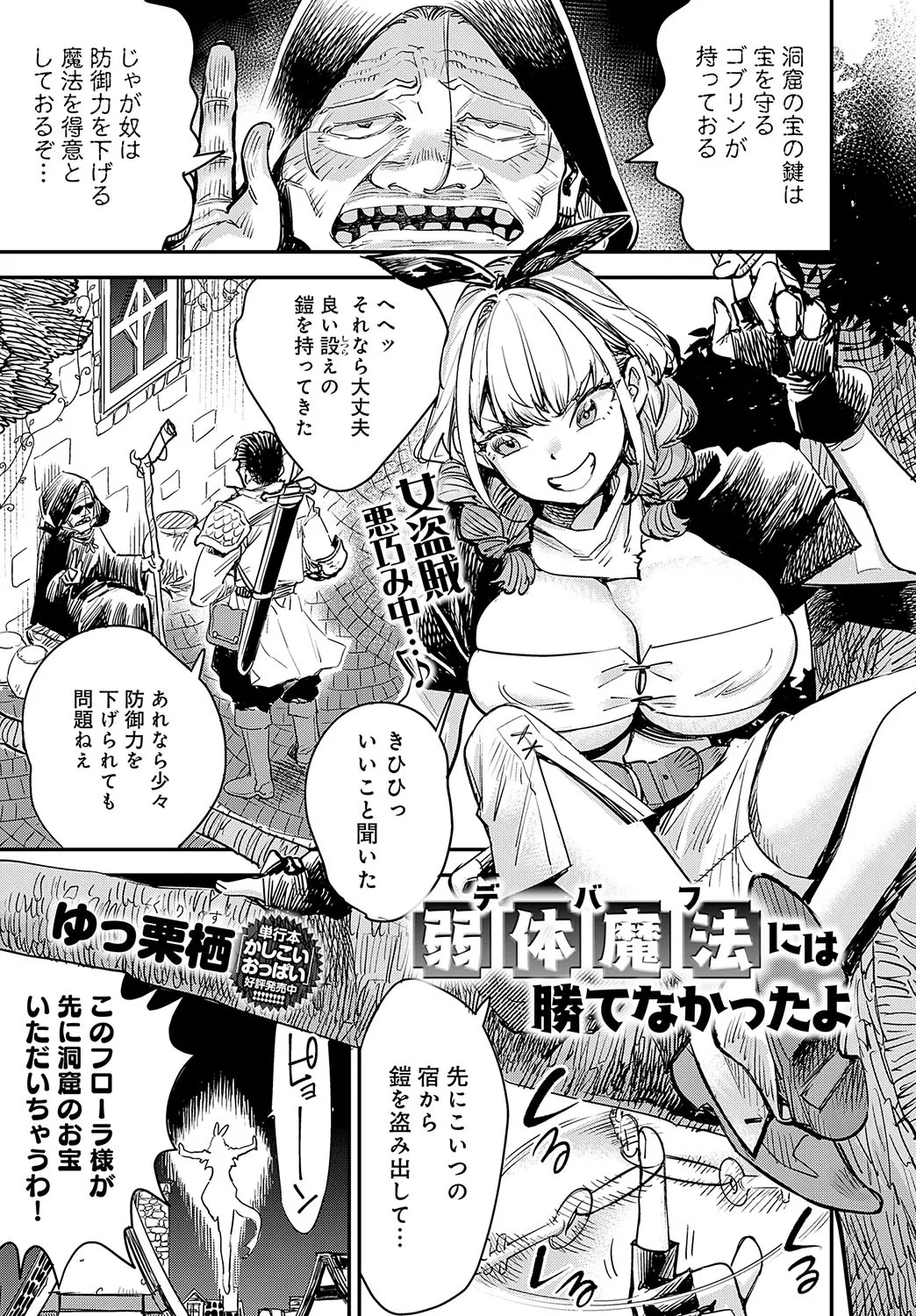 Page 320