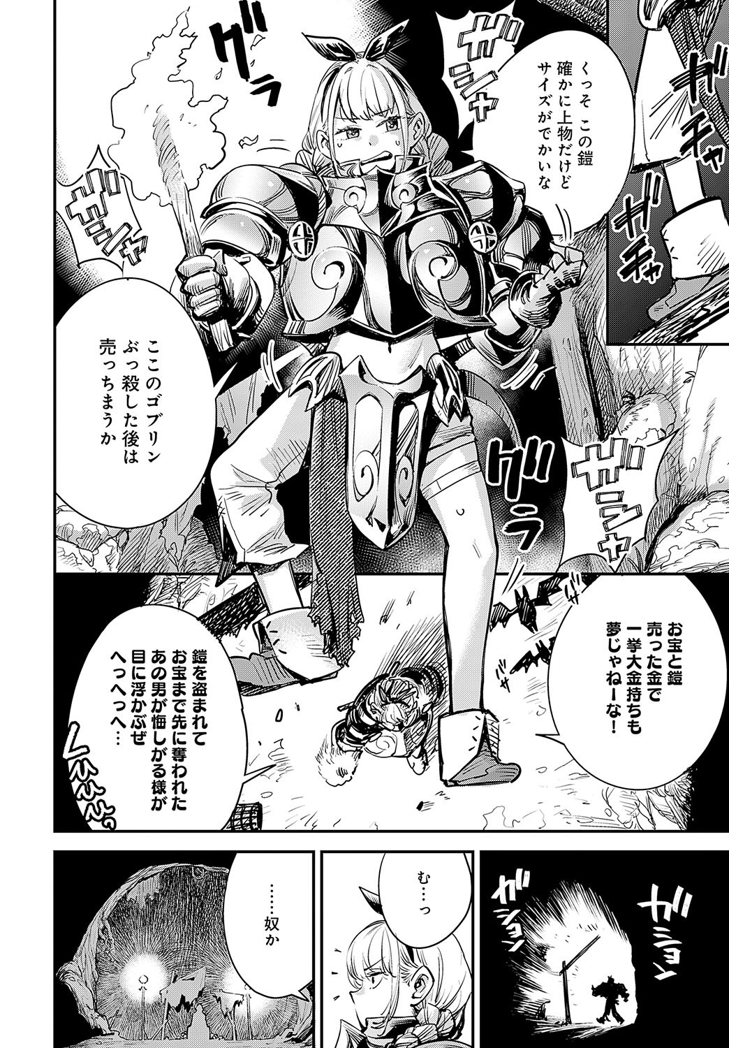 Page 321