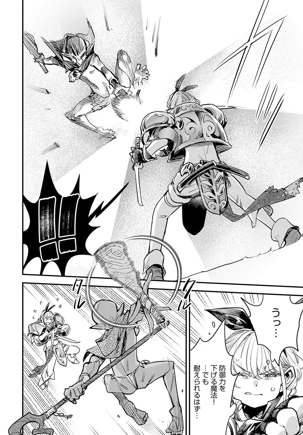 Page 323