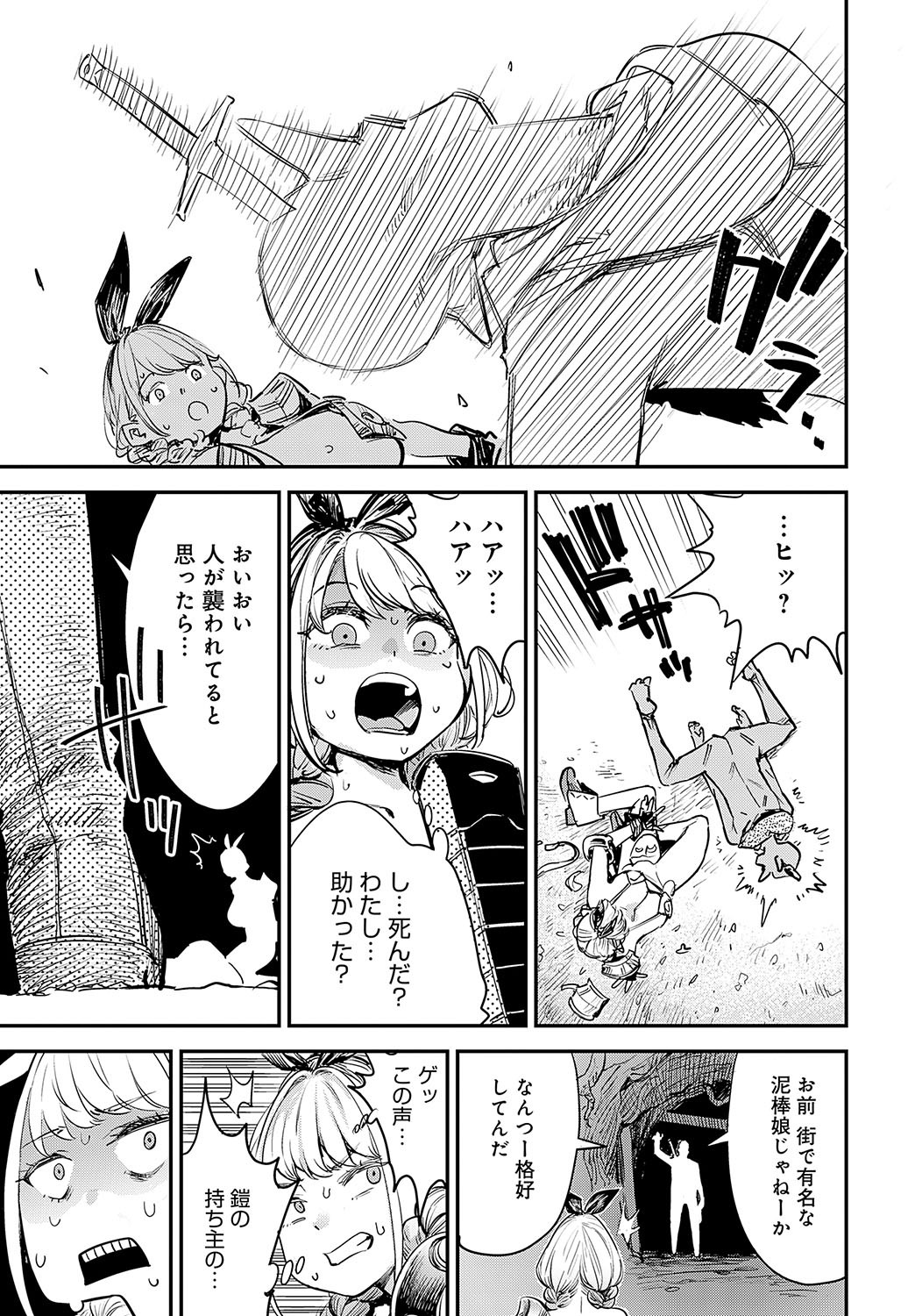 Page 330