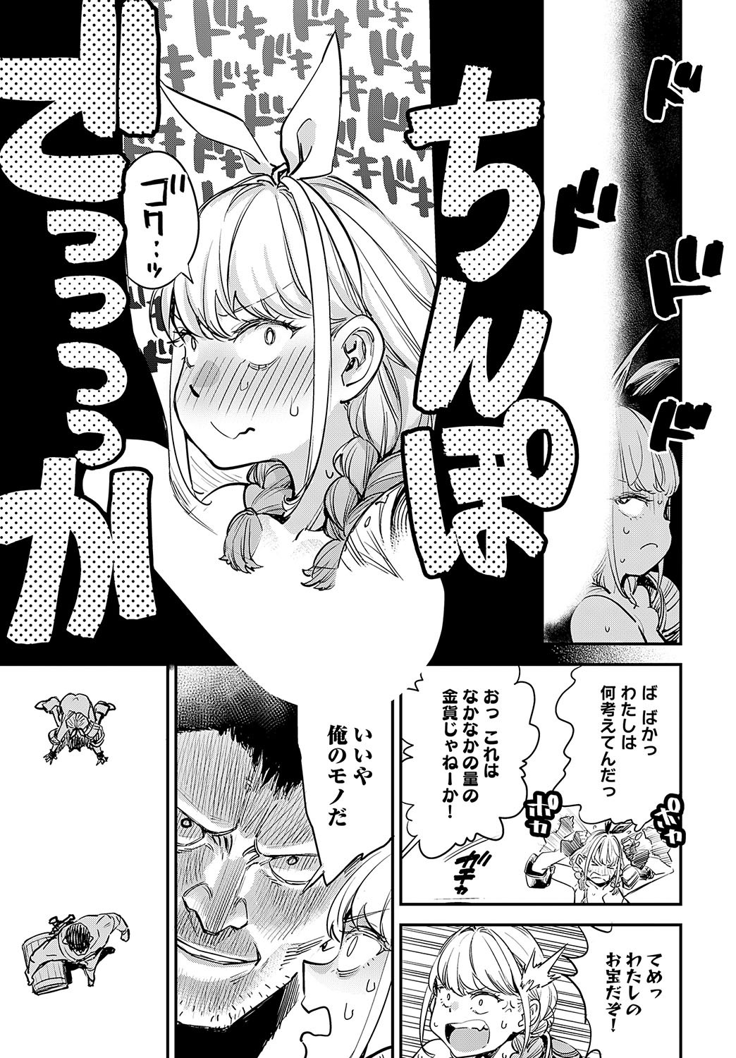 Page 332