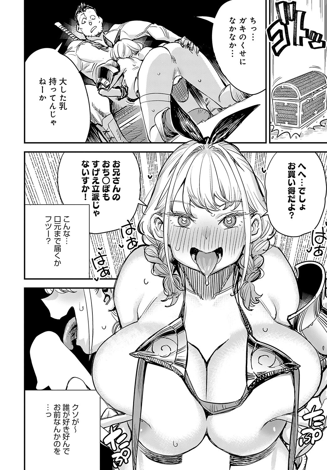 Page 335