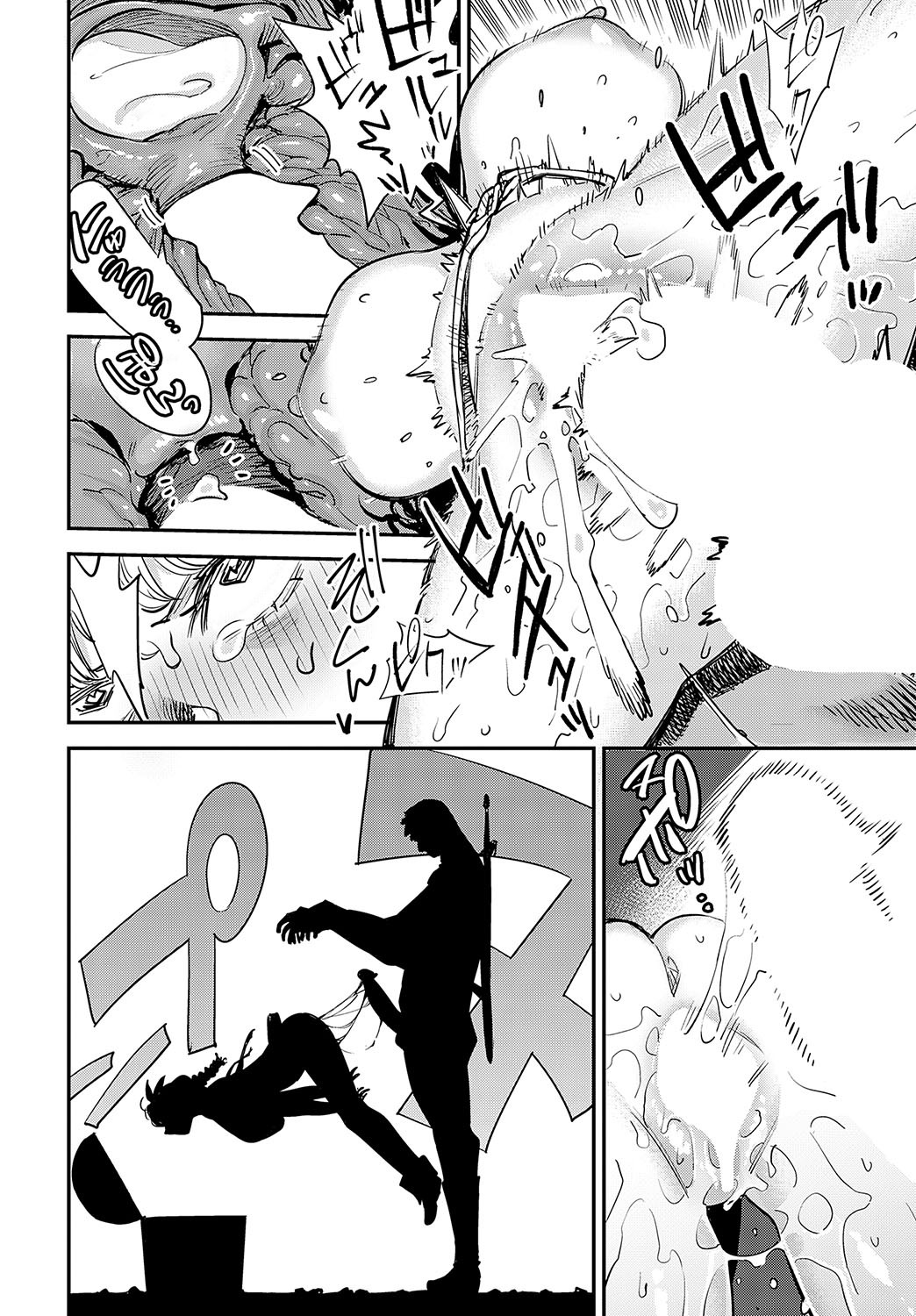 Page 349
