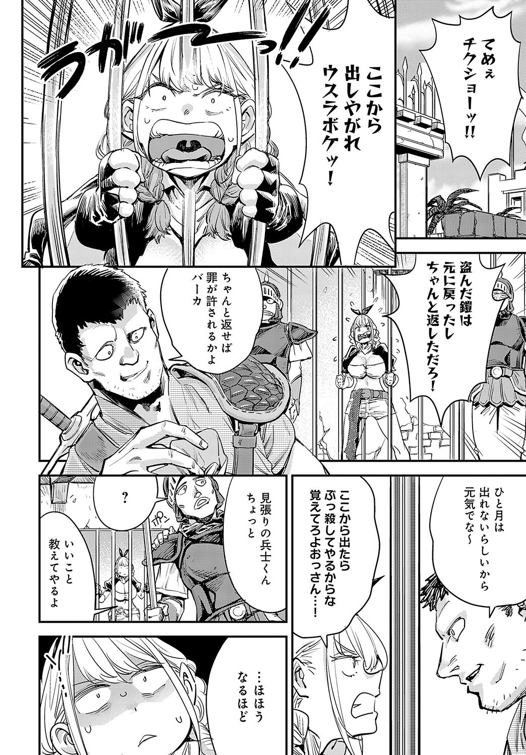 Page 351