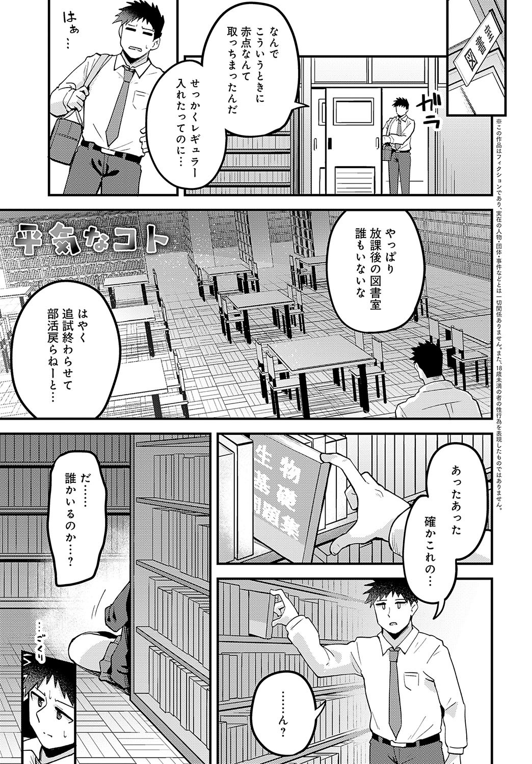 Page 354