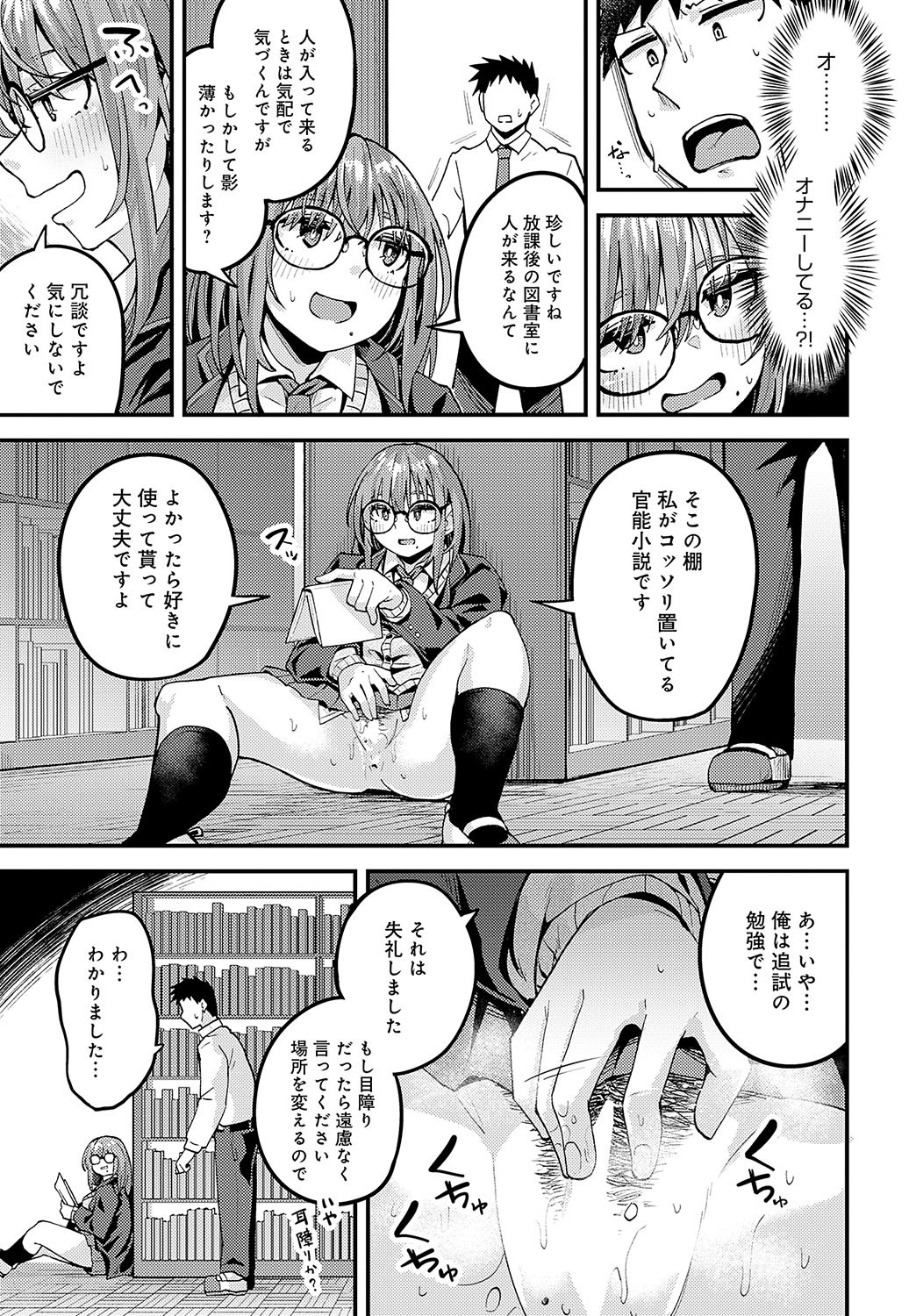 Page 356