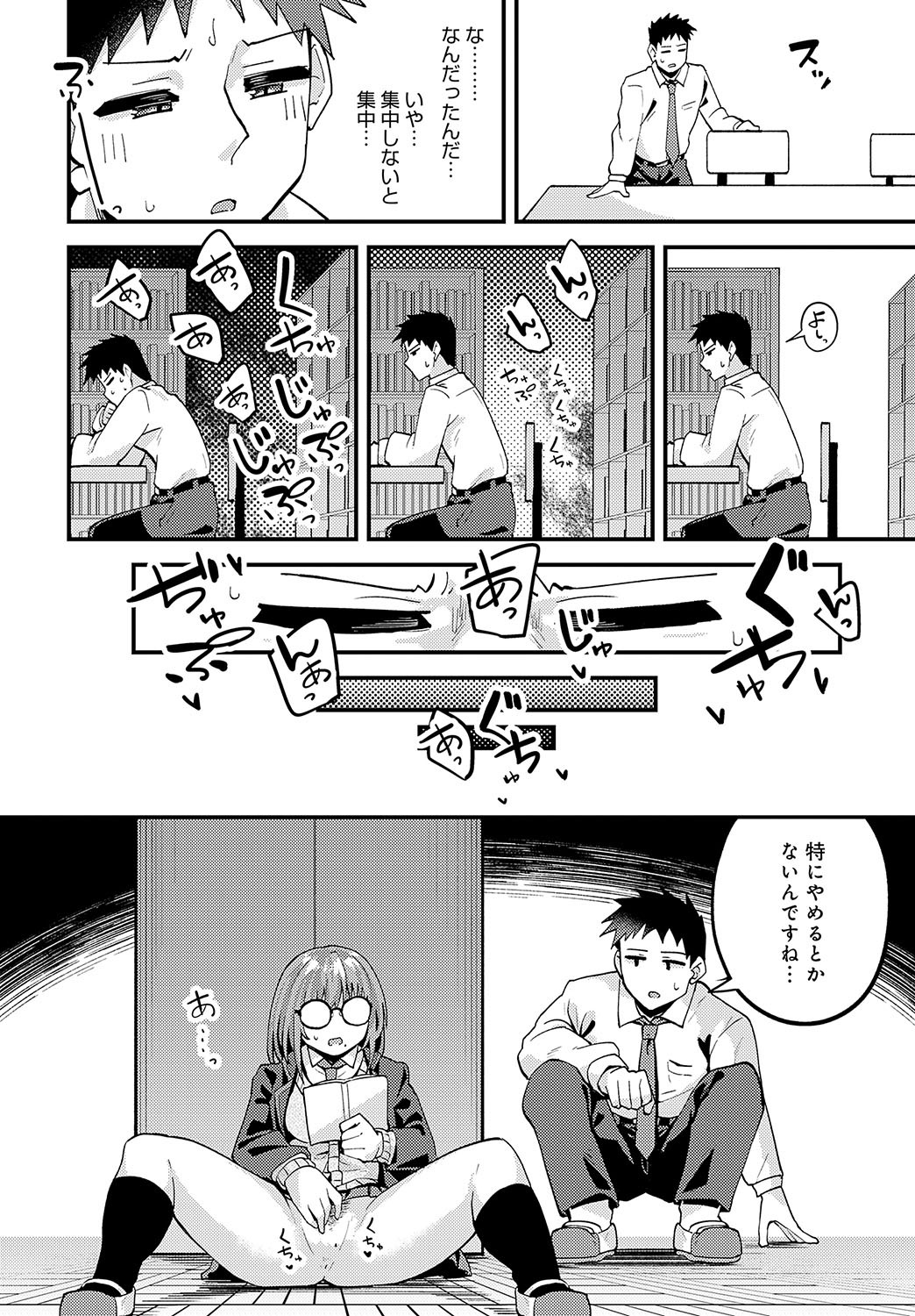 Page 357