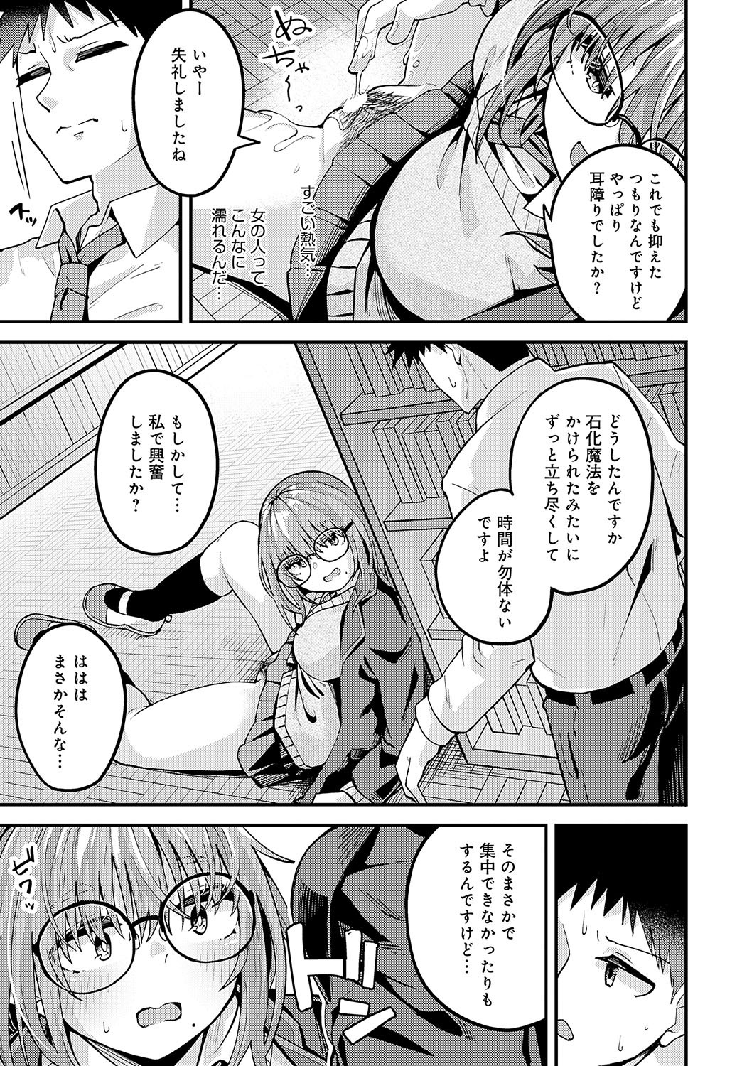 Page 358