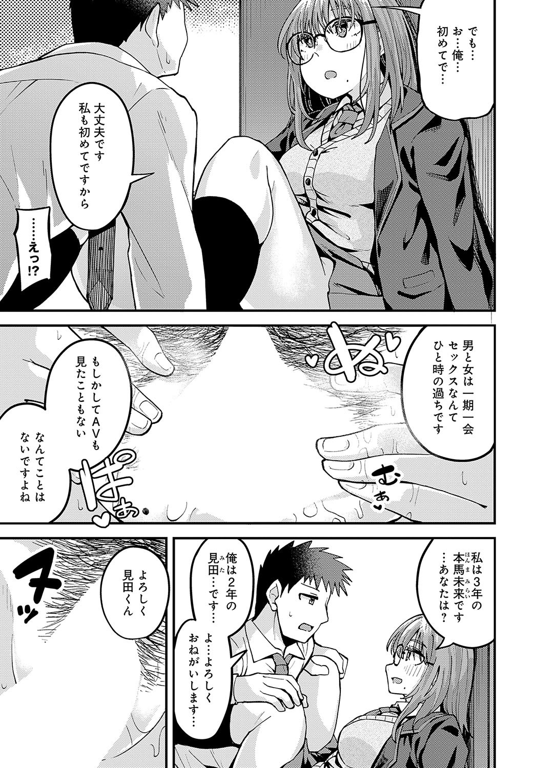 Page 360