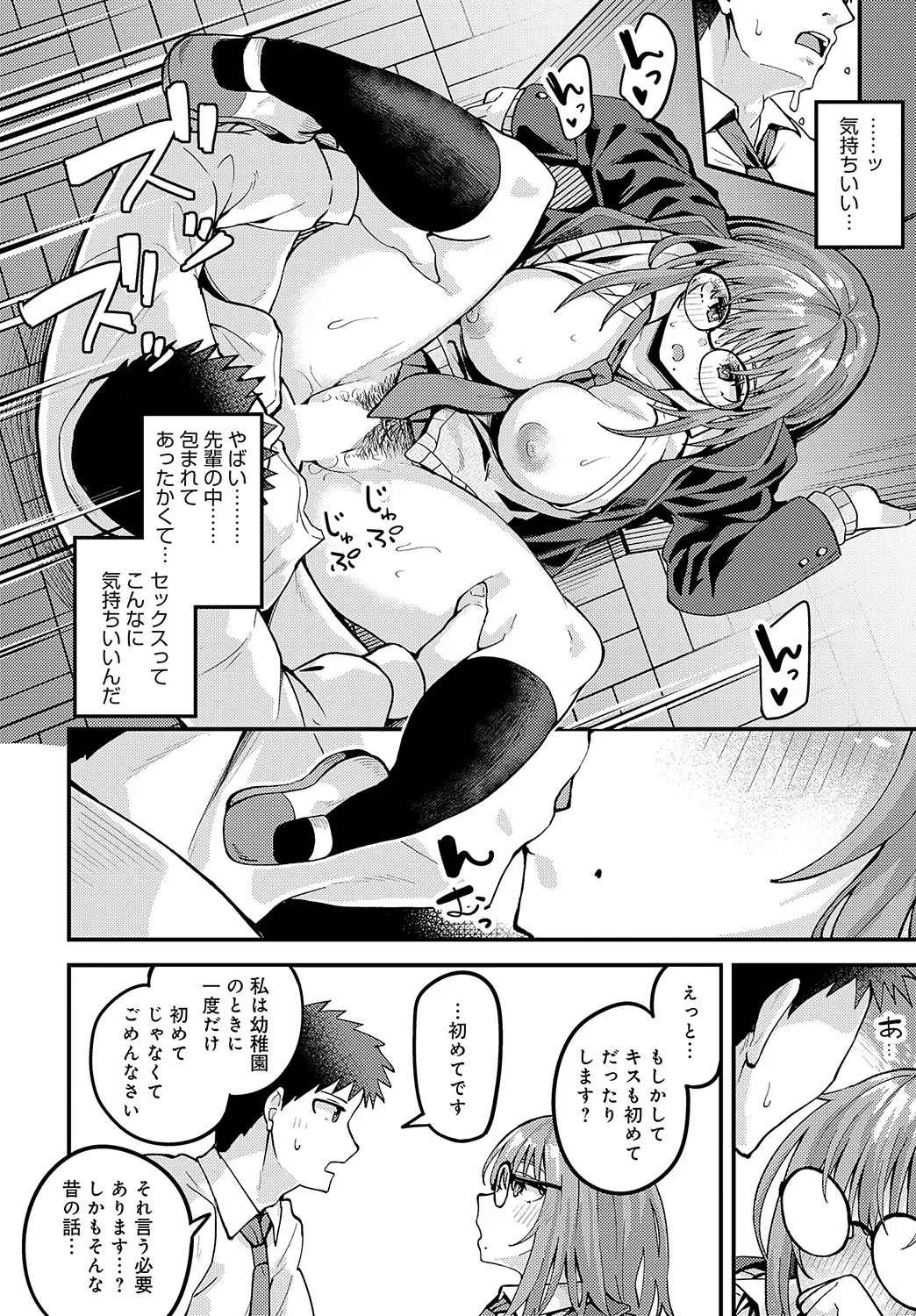Page 363