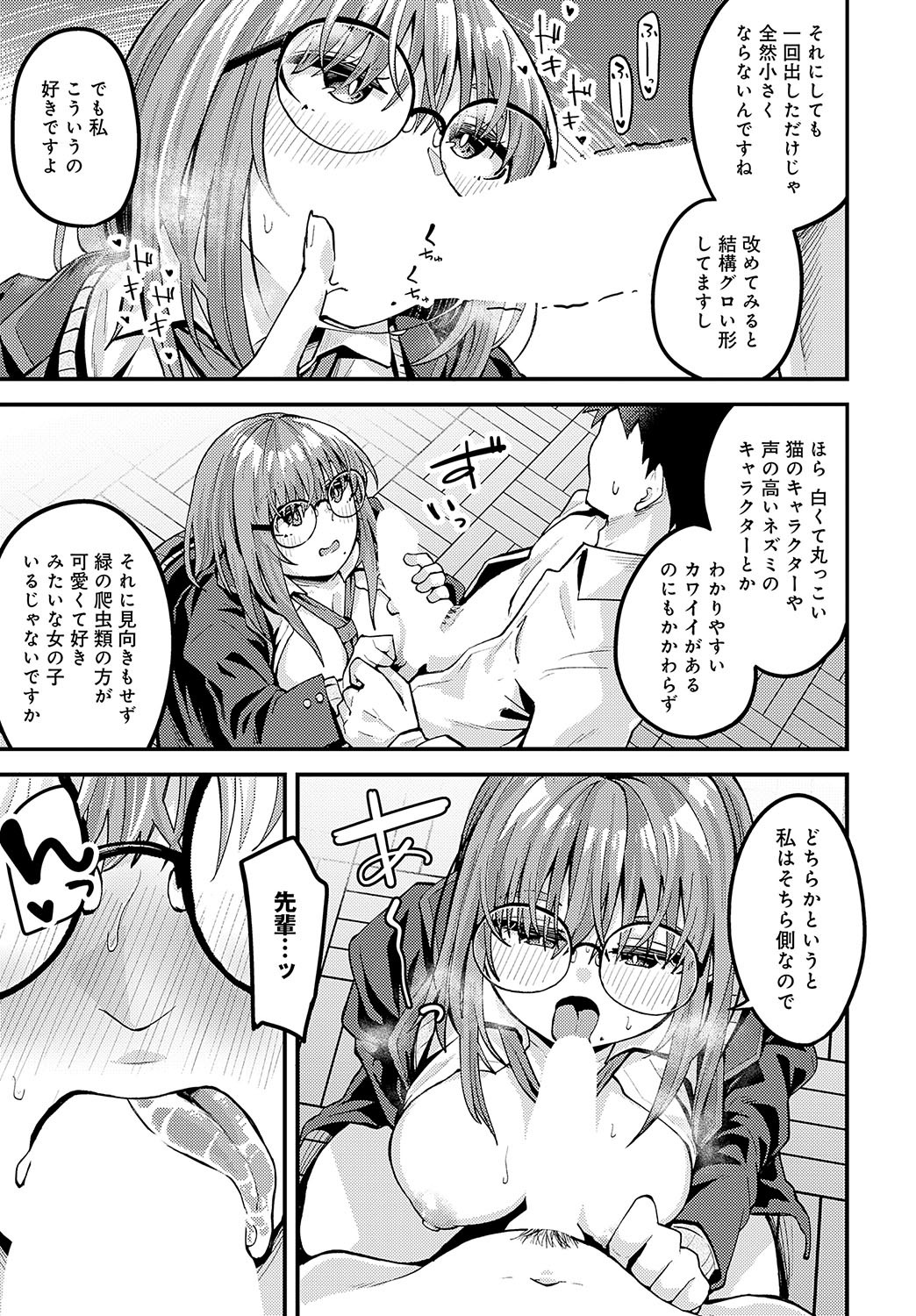 Page 368