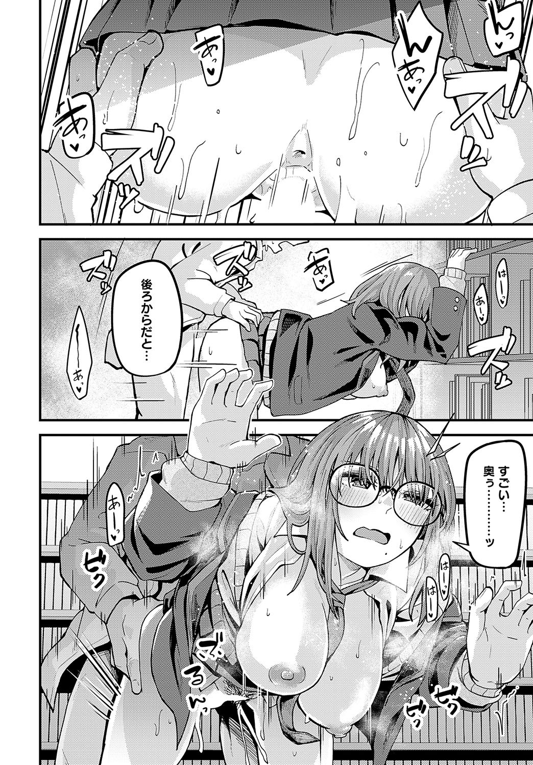 Page 371