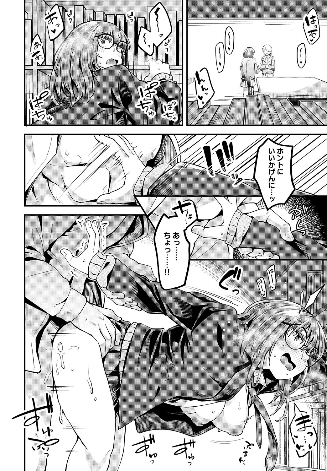 Page 375