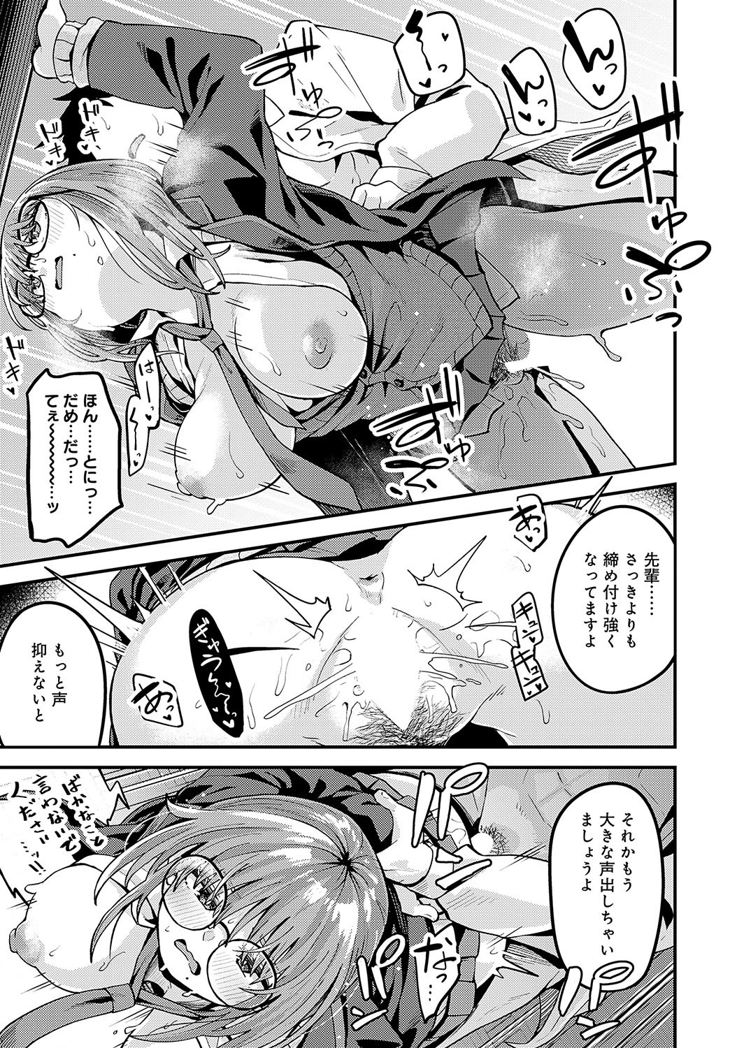 Page 376