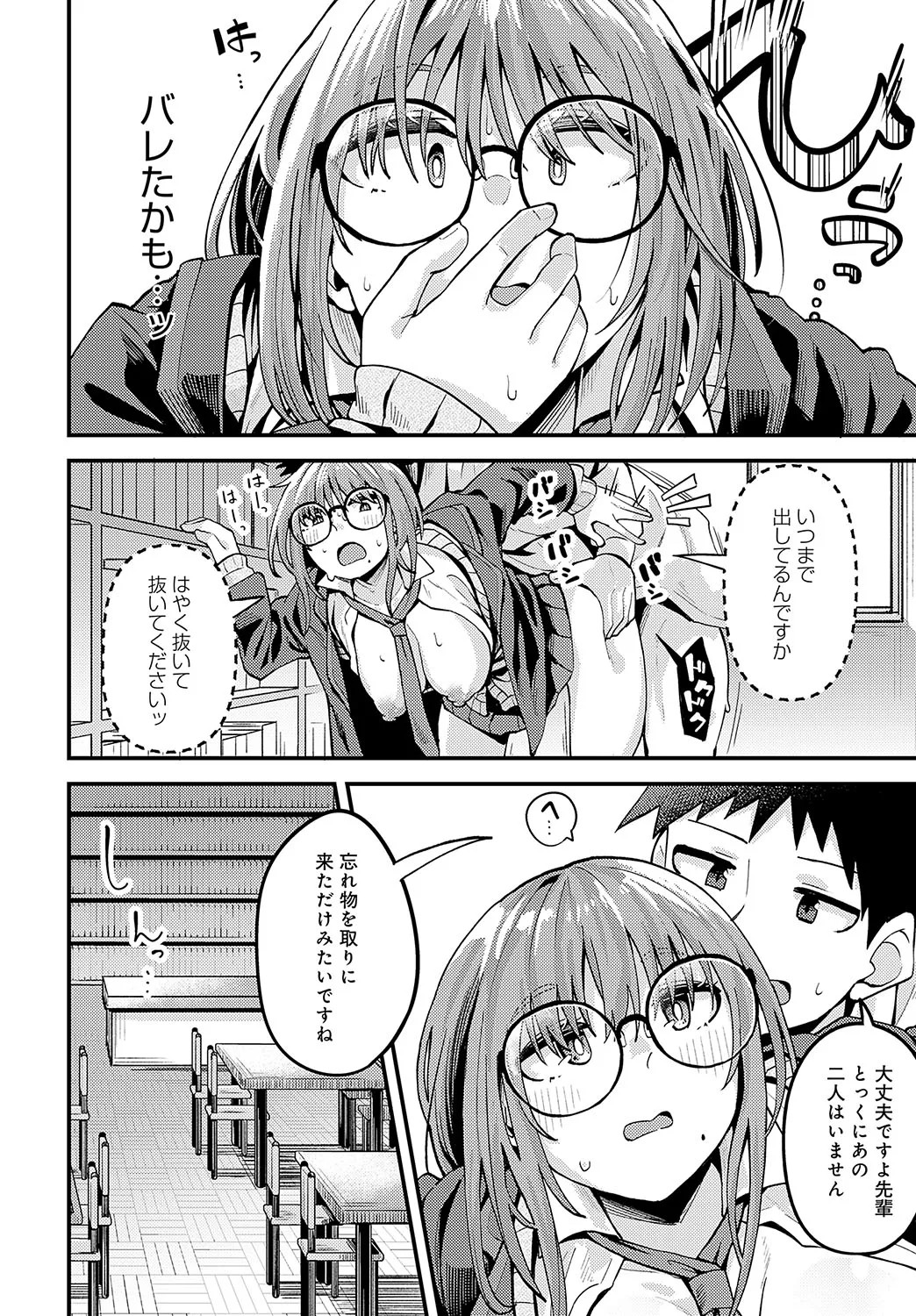 Page 379