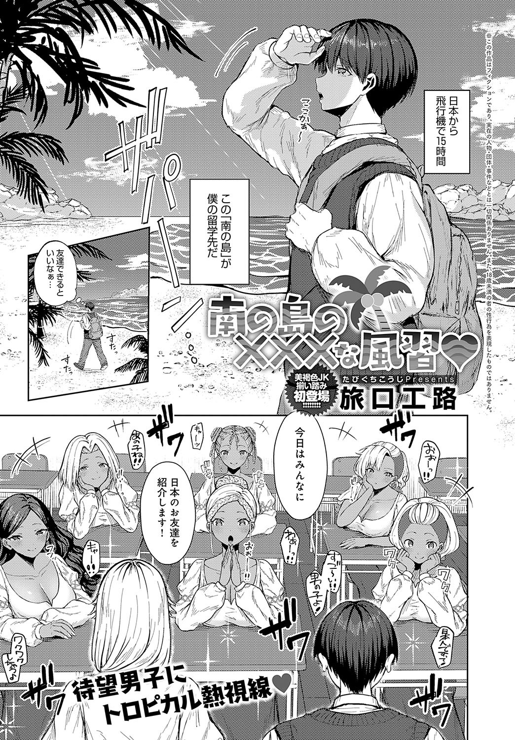 Page 384