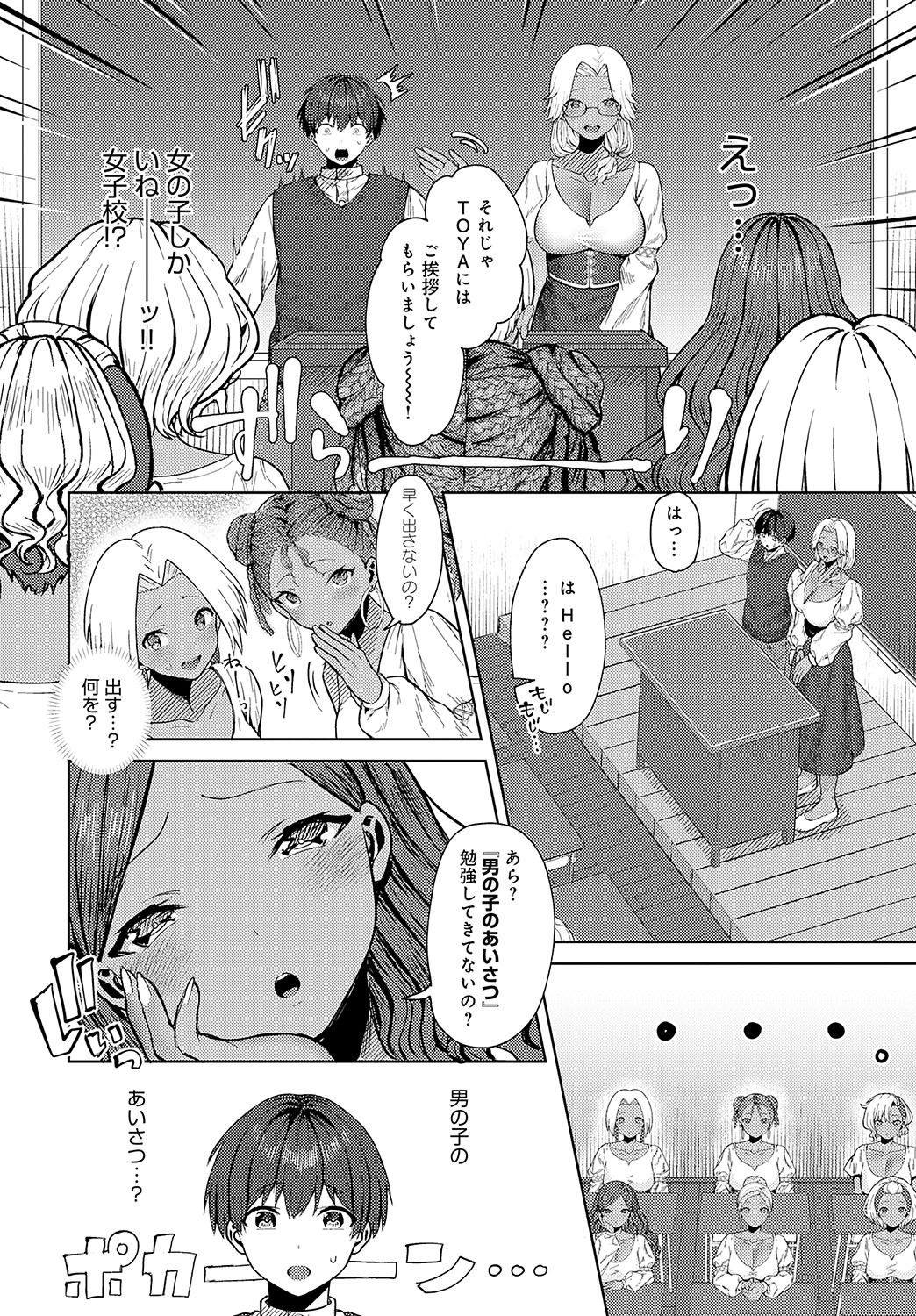Page 385