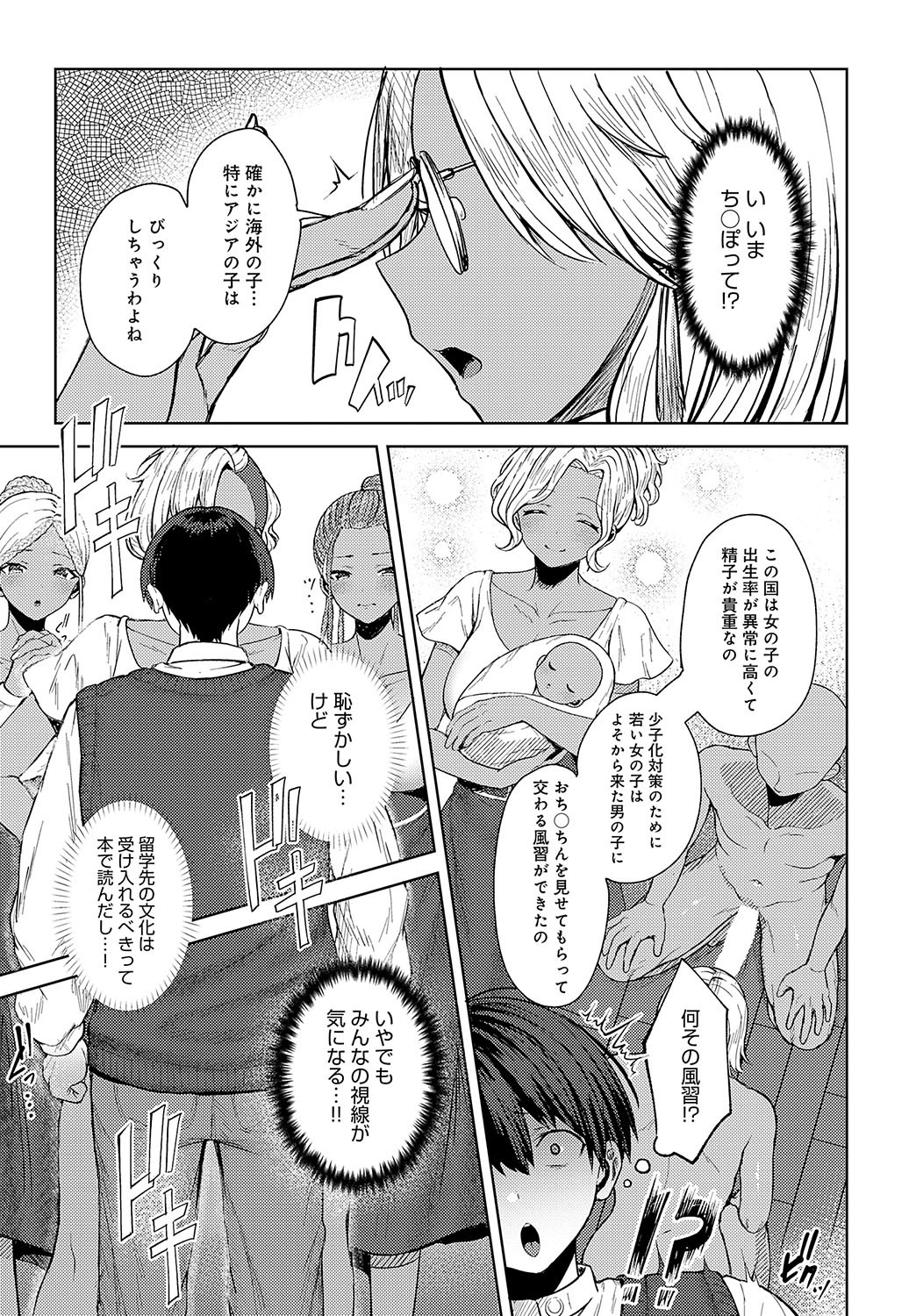 Page 388