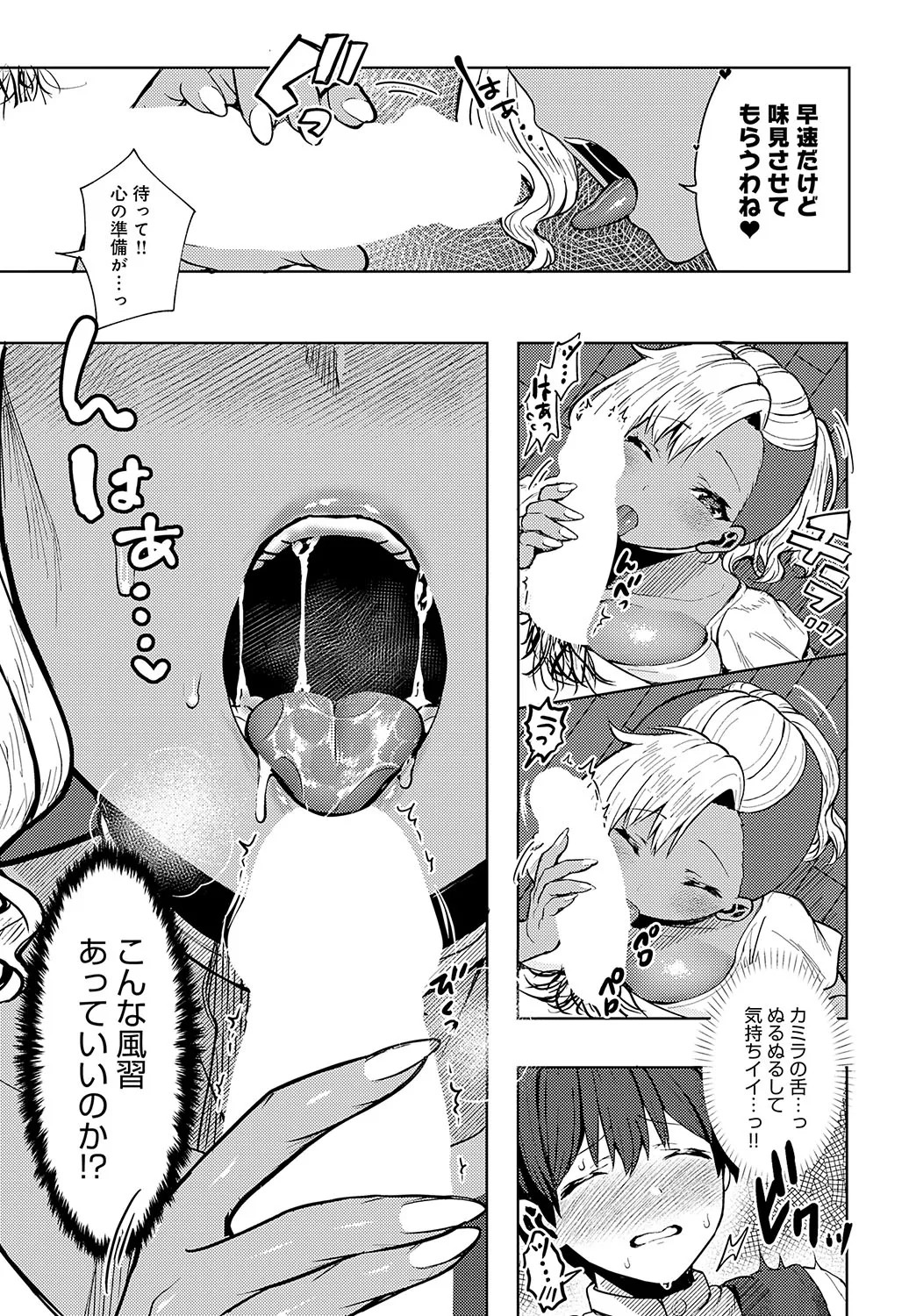 Page 390