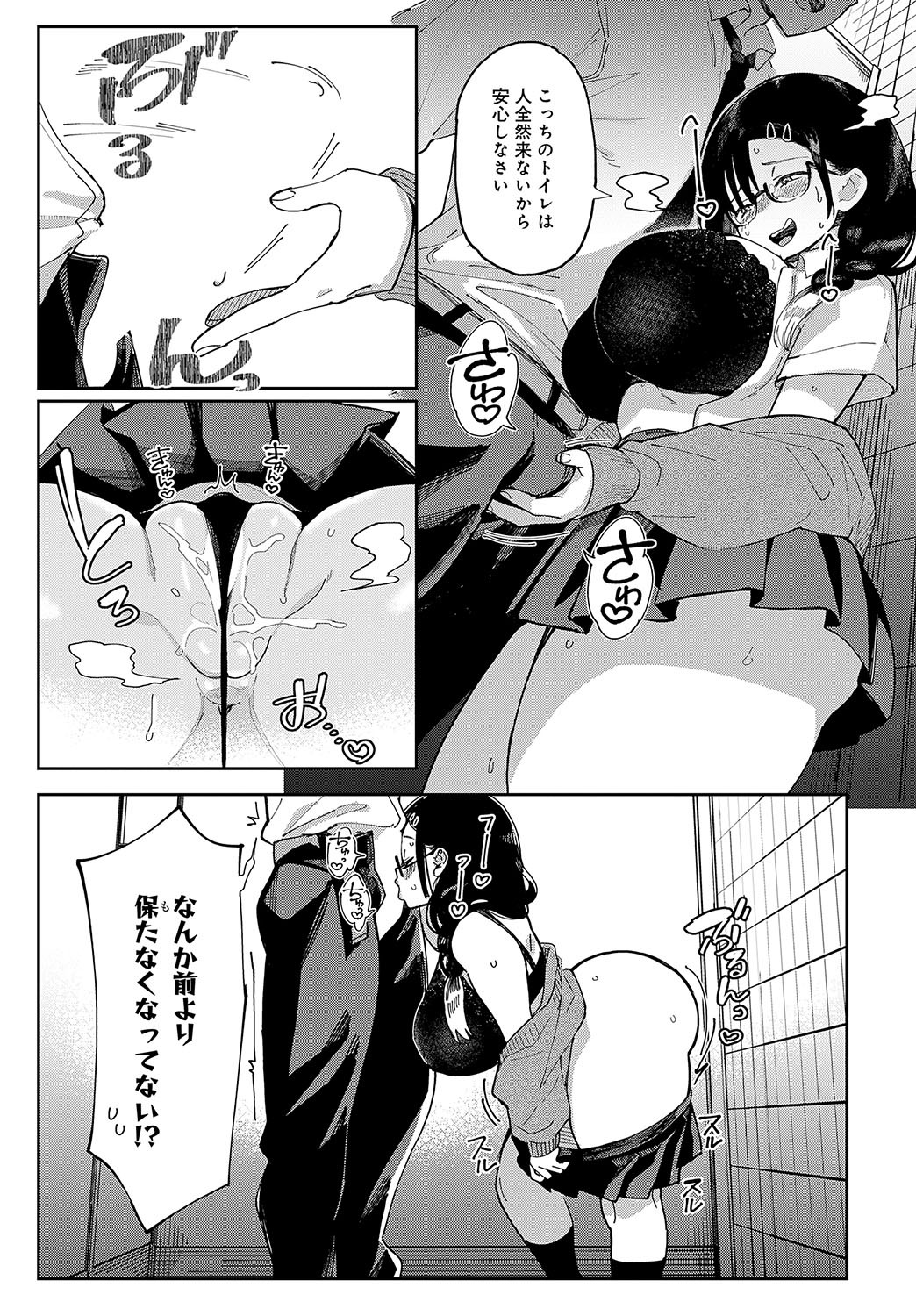 Page 424
