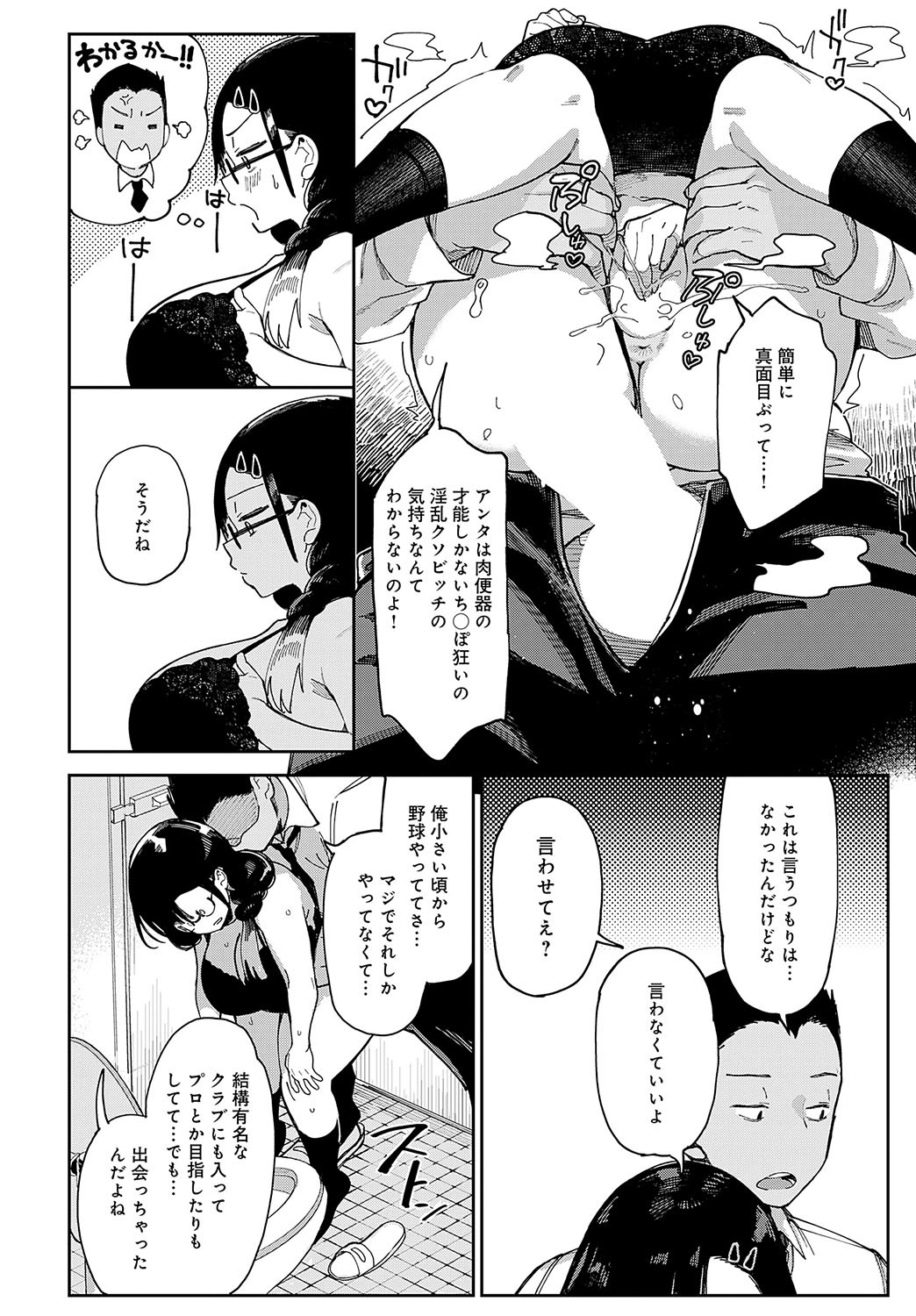 Page 427
