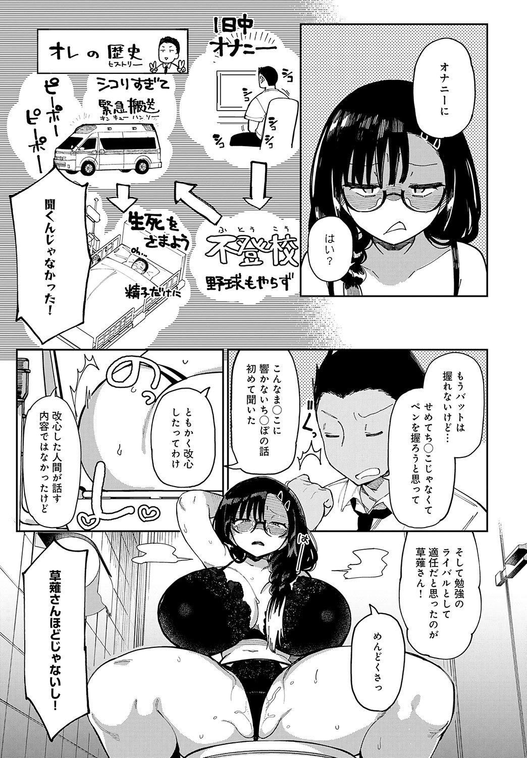 Page 428