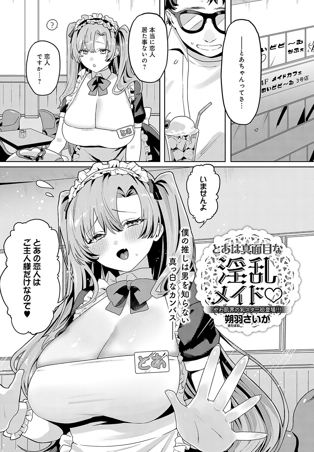 Page 444