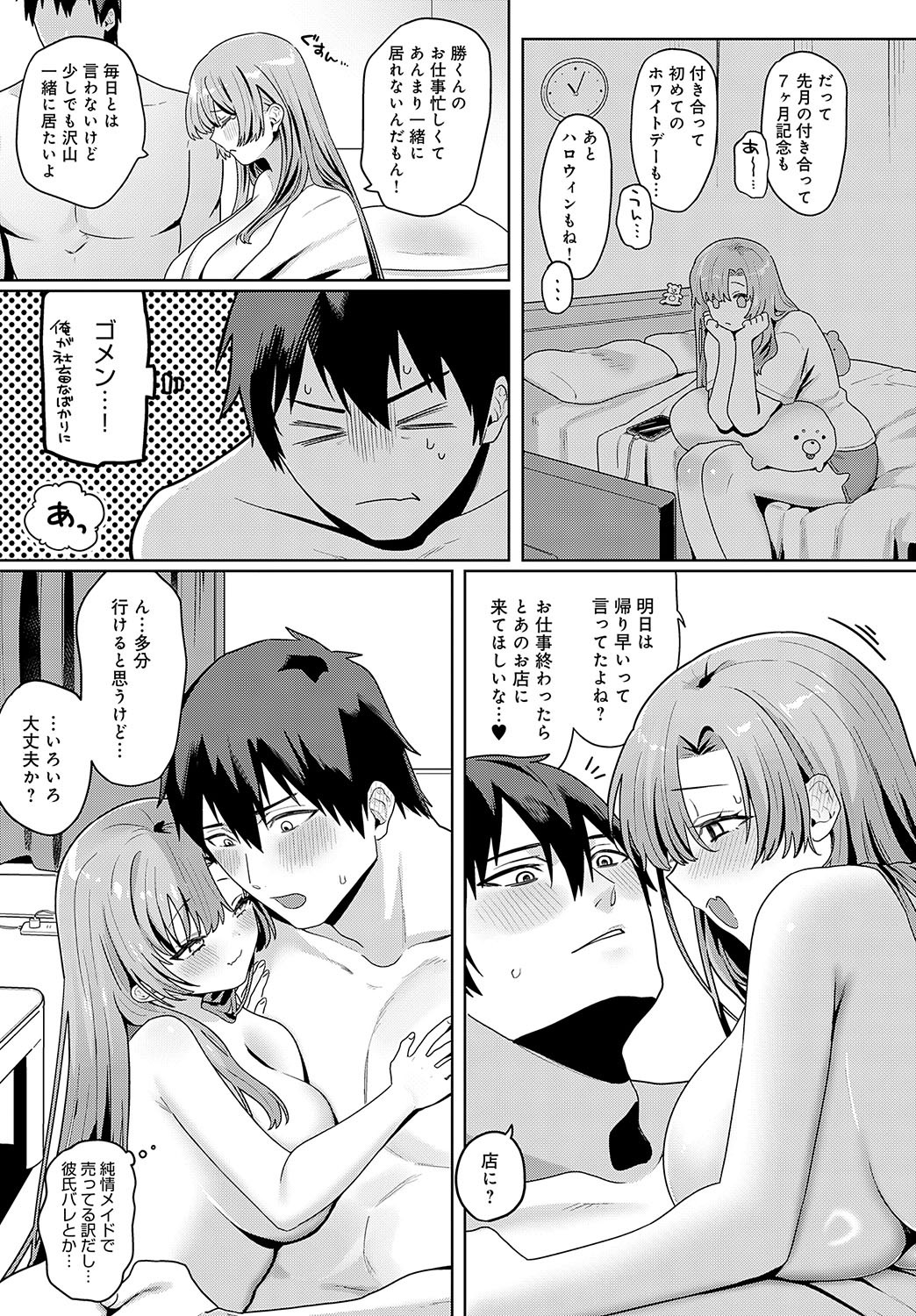 Page 446